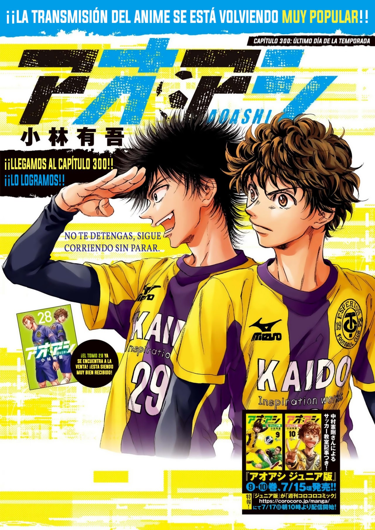 Read Ao ashi Español Manga Online