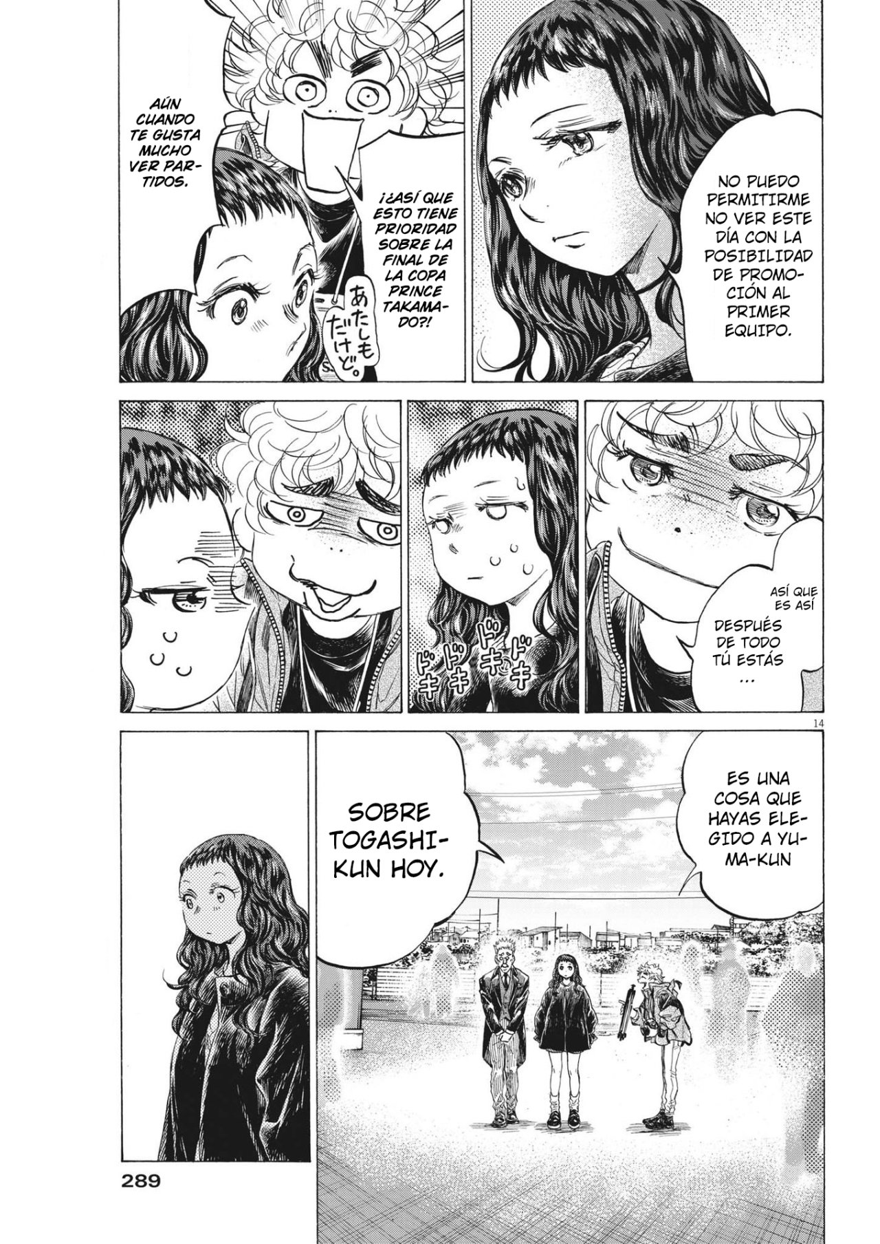 Read Ao ashi Español Manga Online