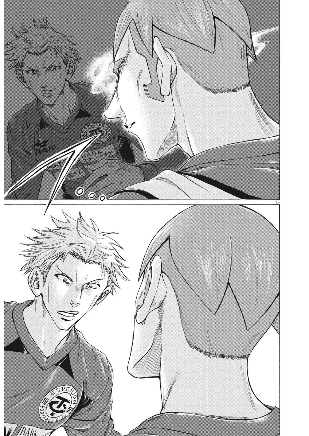 Read Ao ashi Español Manga Online