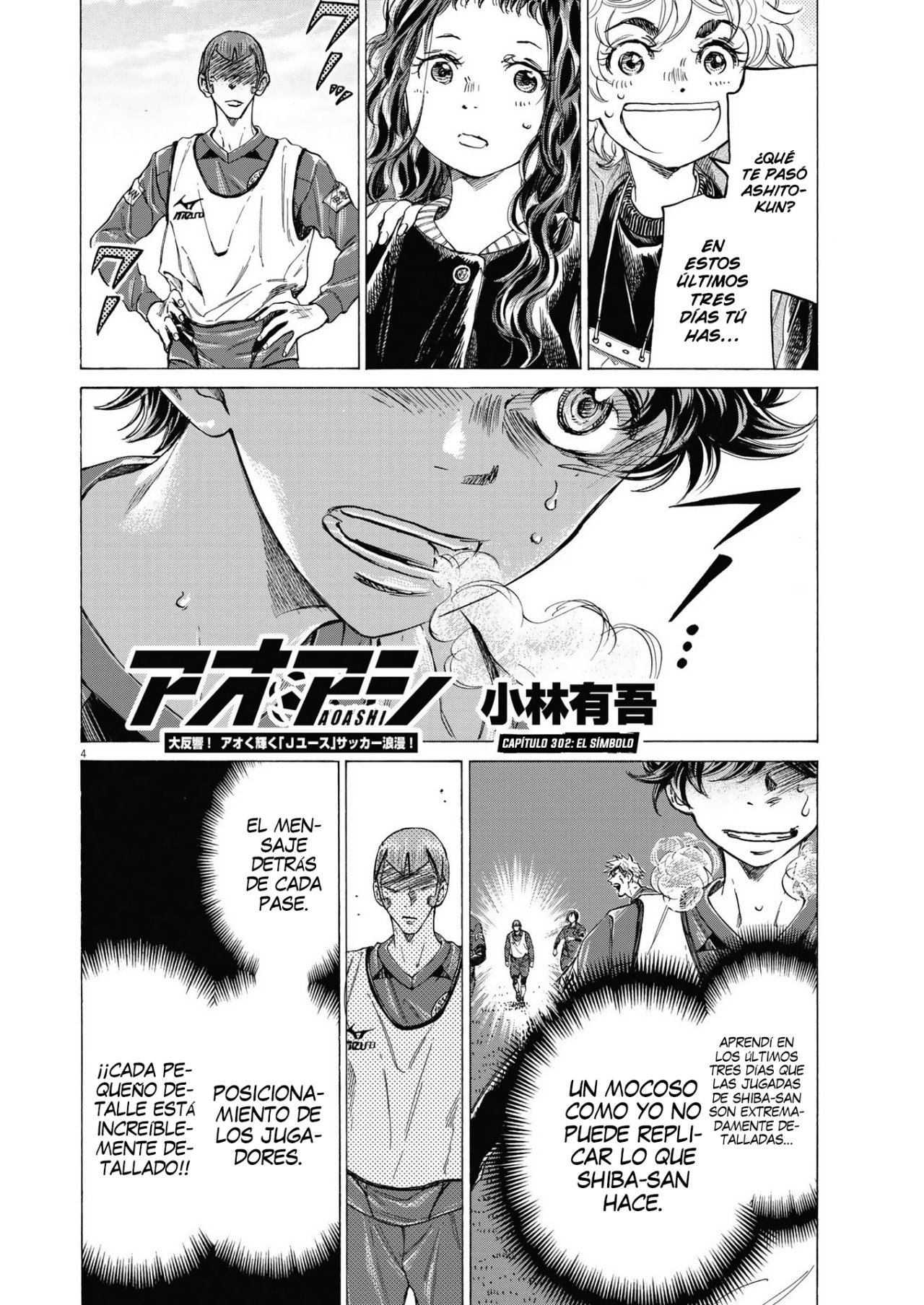 Read Ao ashi Español Manga Online