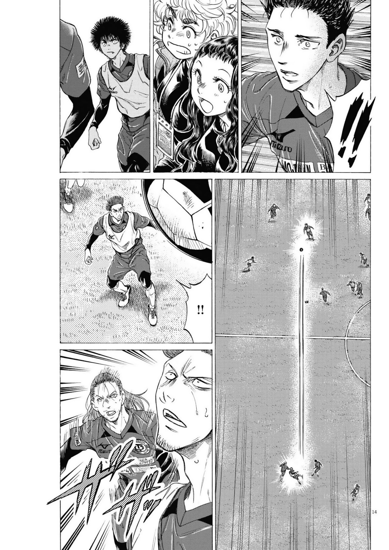 Read Ao ashi Español Manga Online