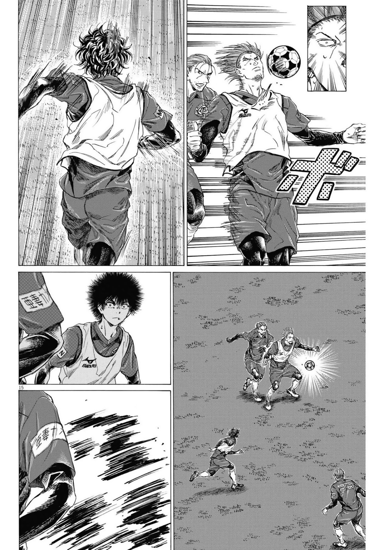 Read Ao ashi Español Manga Online