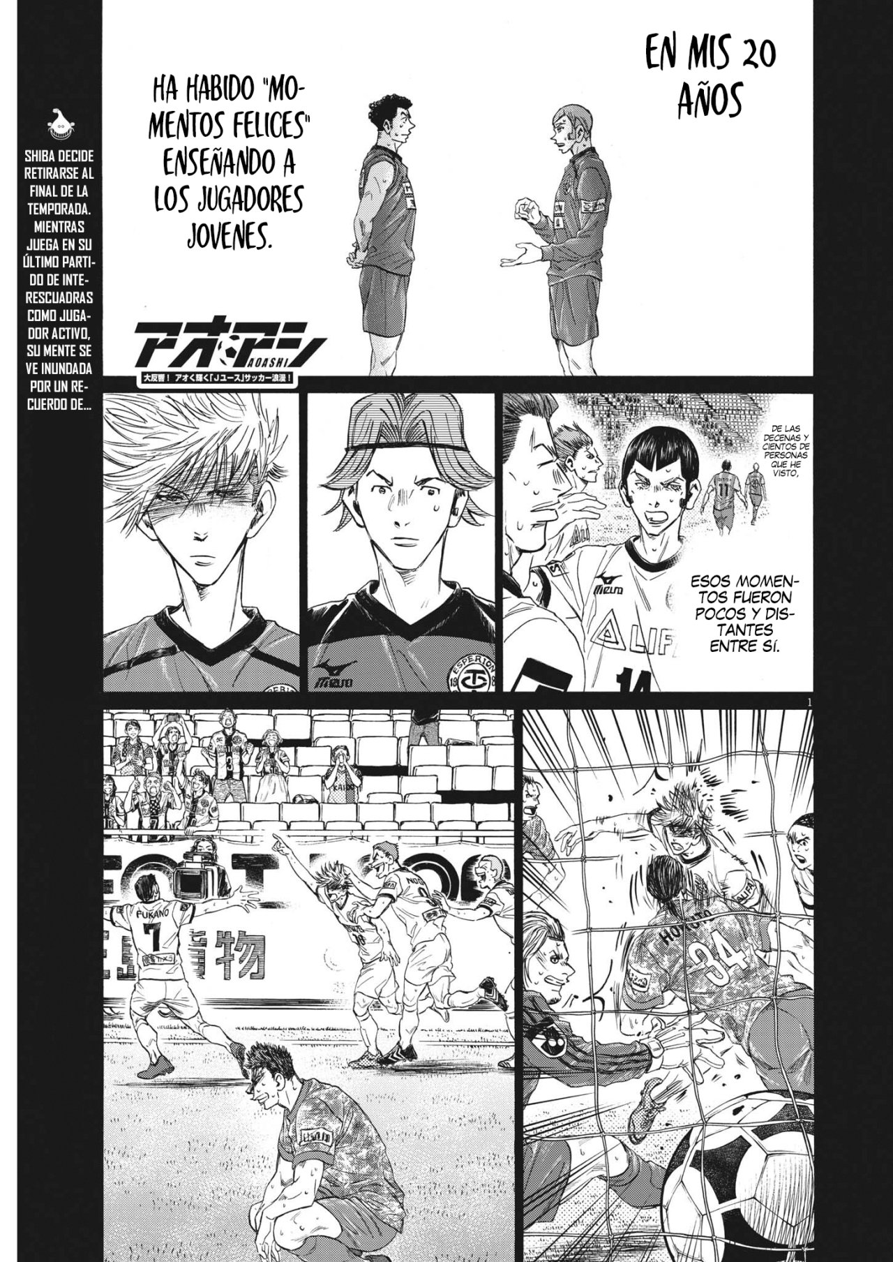 Read Ao ashi Español Manga Online