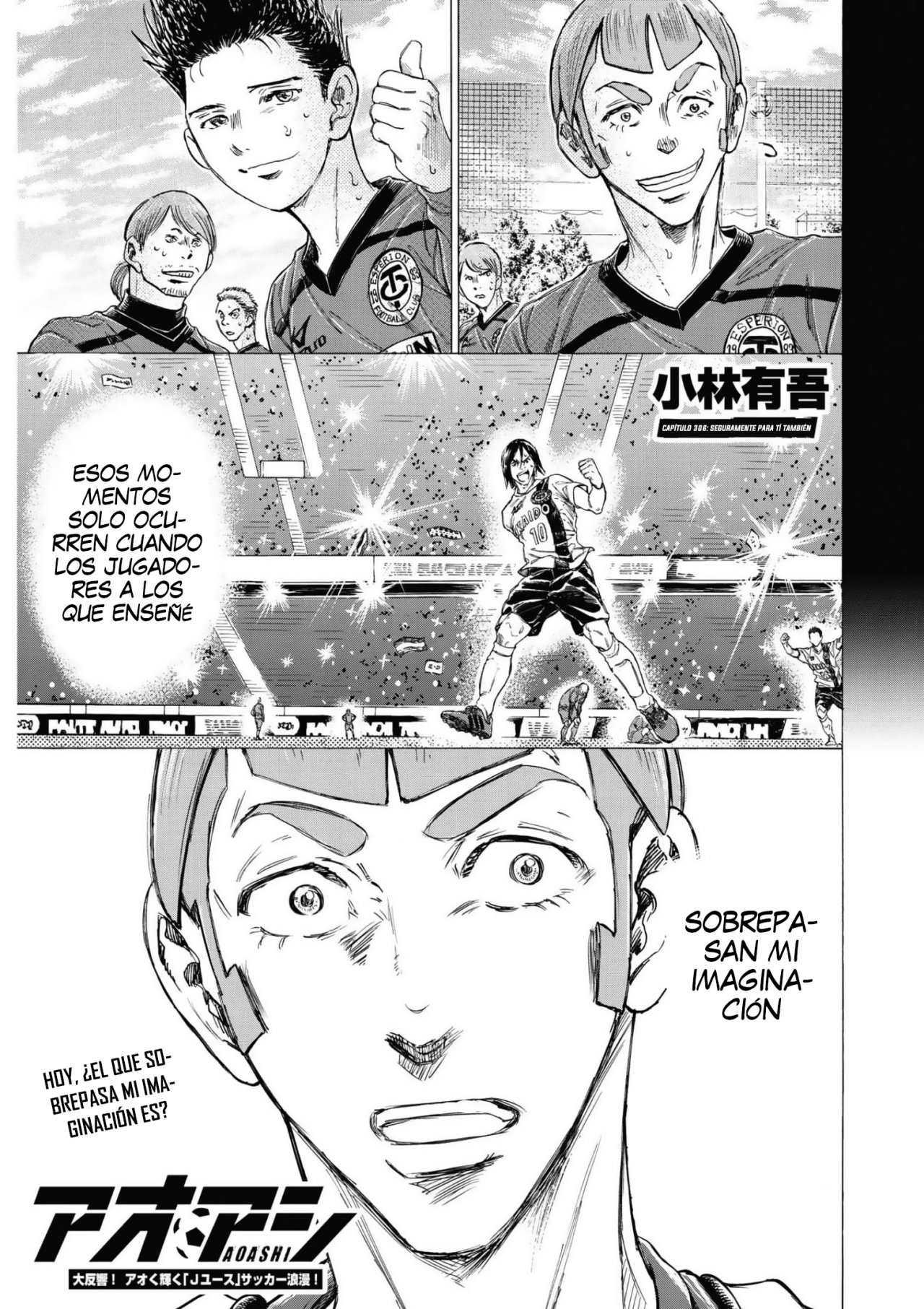 Read Ao ashi Español Manga Online