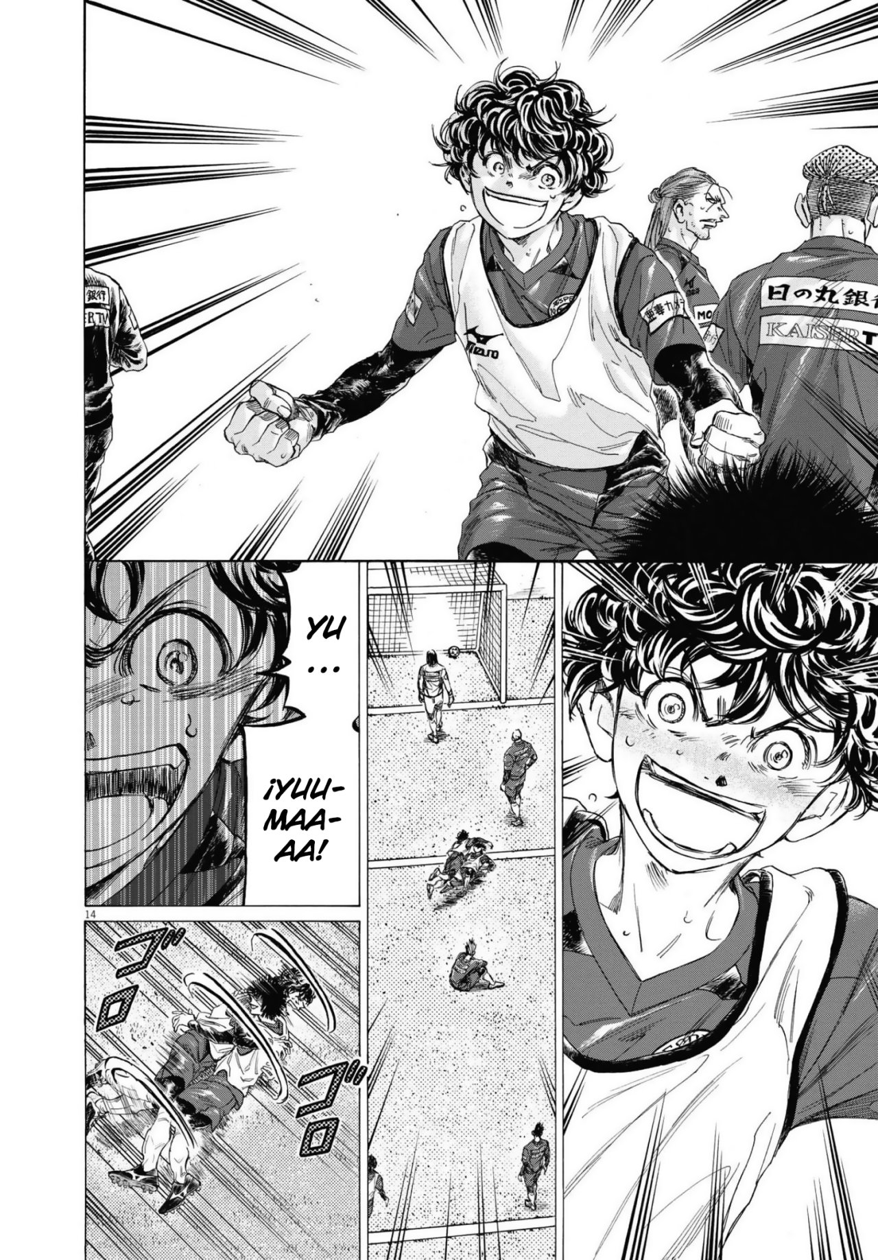 Read Ao ashi Español Manga Online