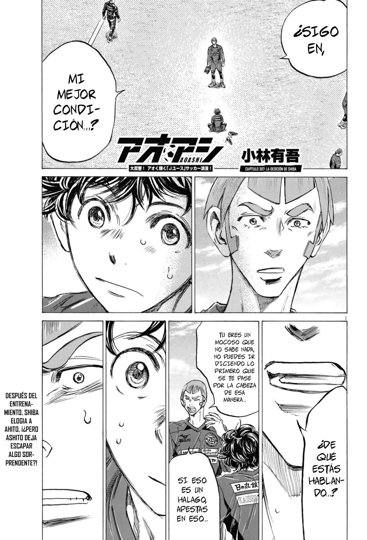 Read Ao ashi Español Manga Online