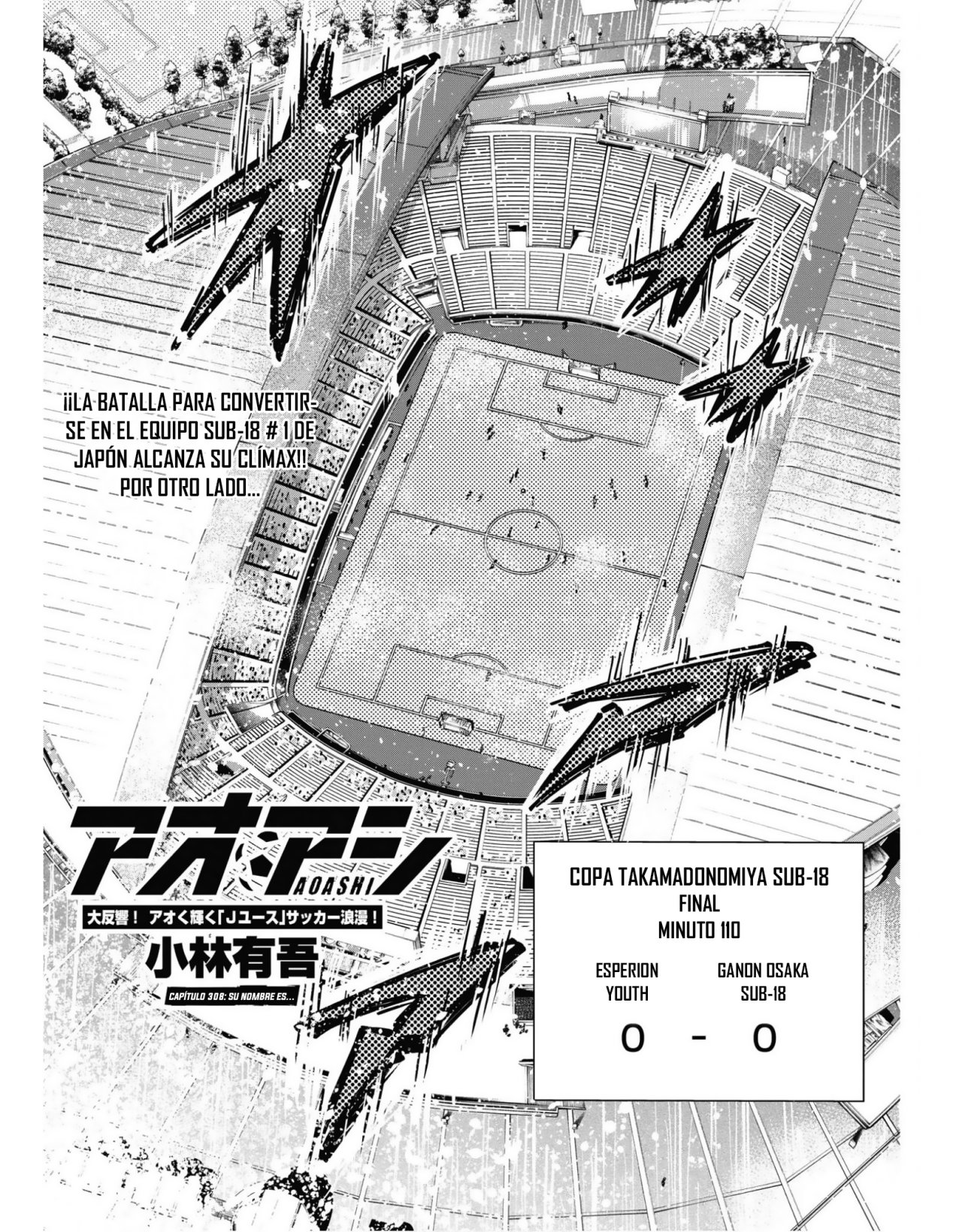 Read Ao ashi Español Manga Online