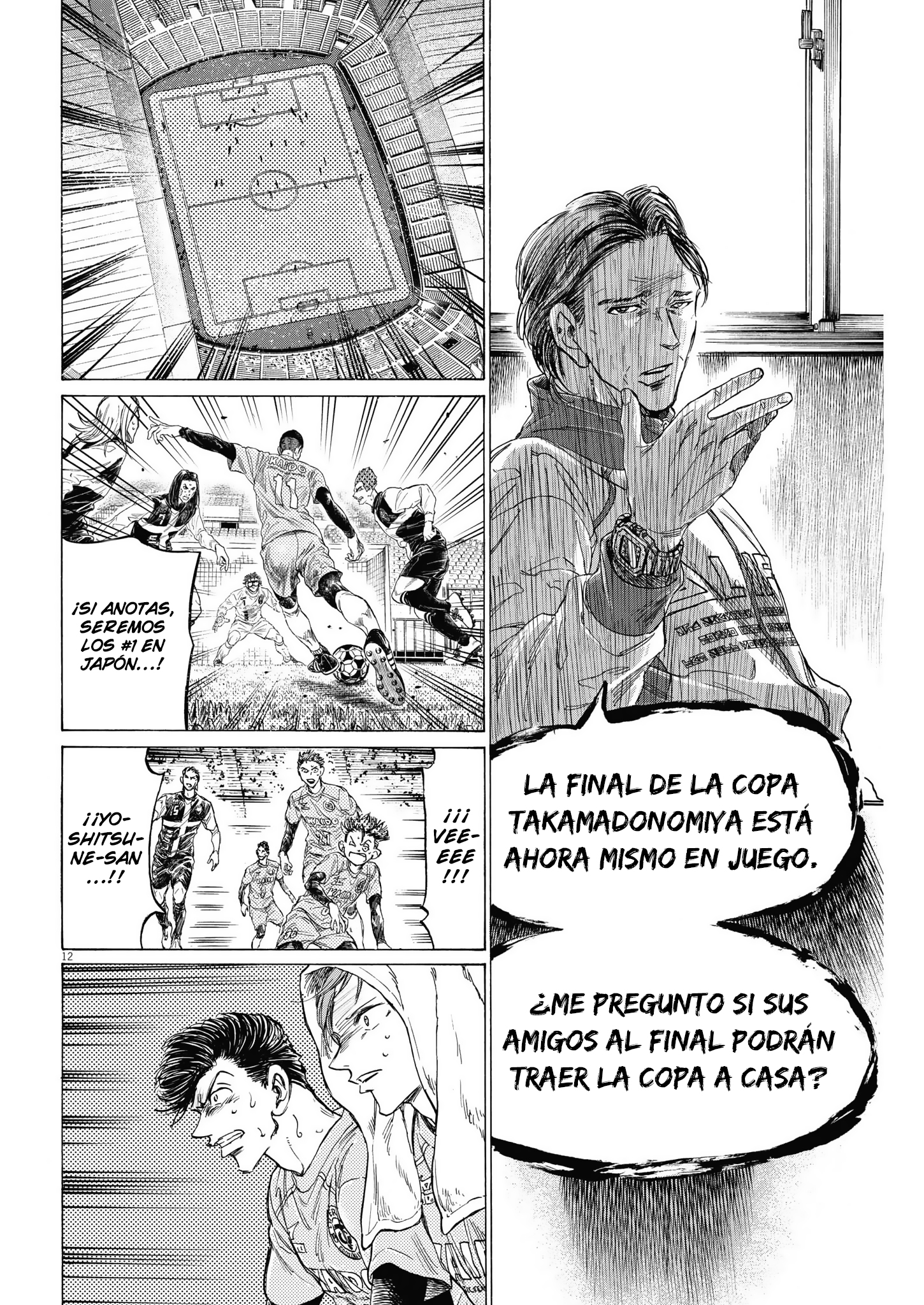 Read Ao ashi Español Manga Online