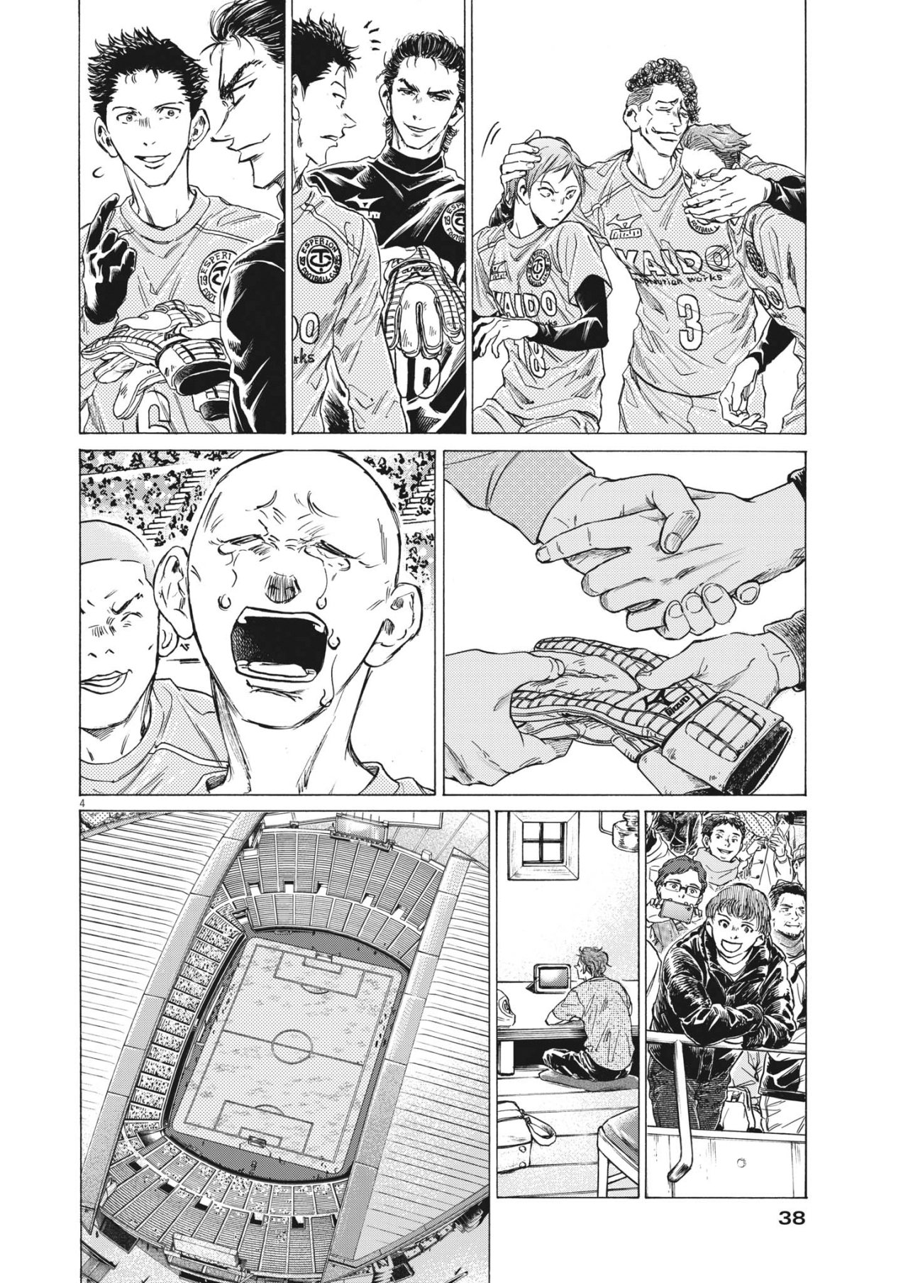 Read Ao ashi Español Manga Online