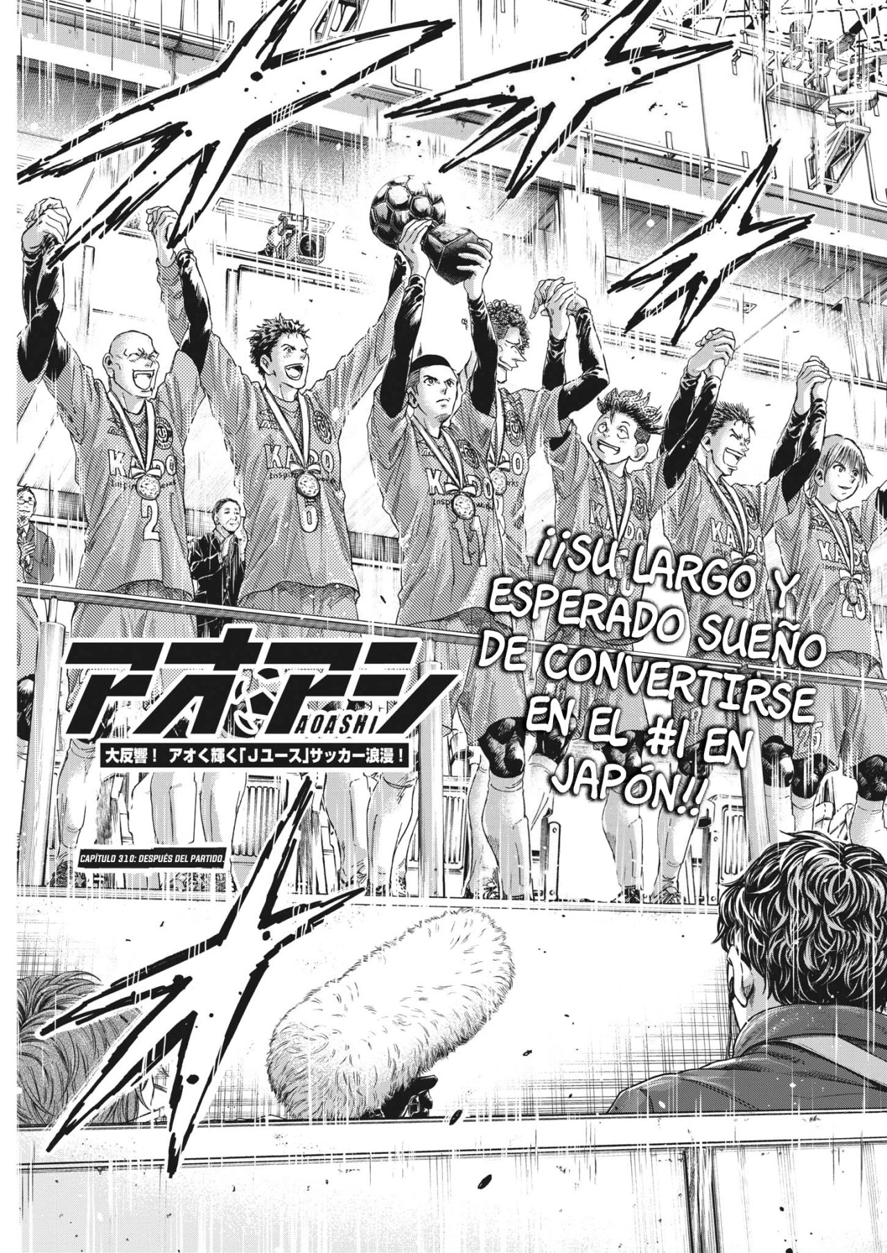 Read Ao ashi Español Manga Online