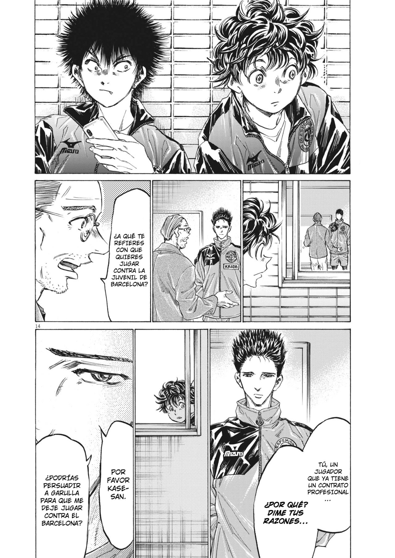 Read Ao ashi Español Manga Online