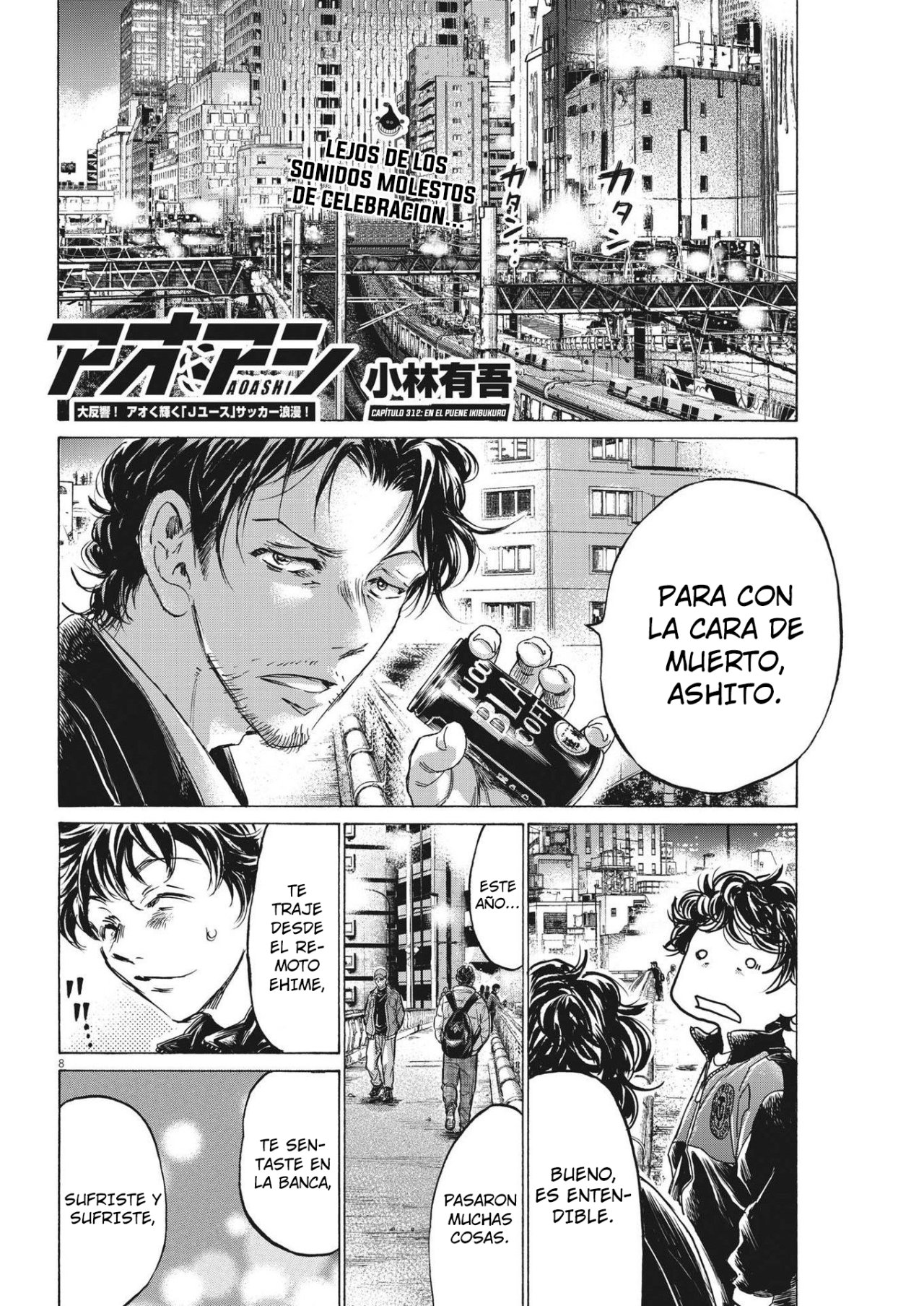 Read Ao ashi Español Manga Online