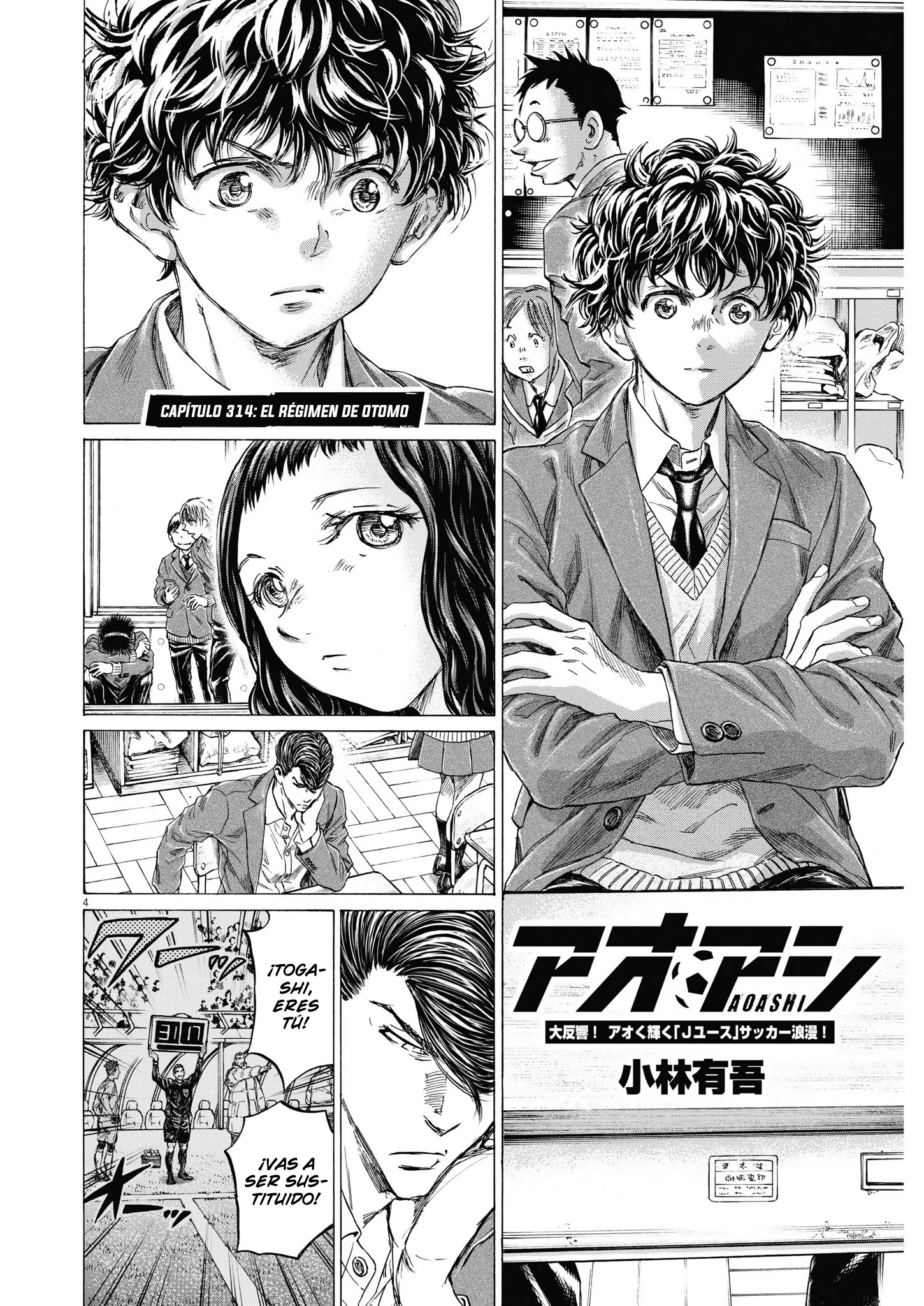 Read Ao ashi Español Manga Online