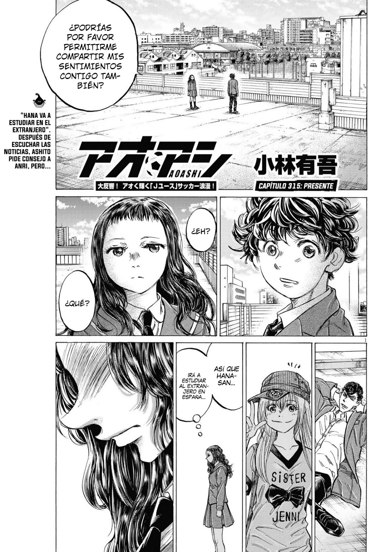 Read Ao ashi Español Manga Online