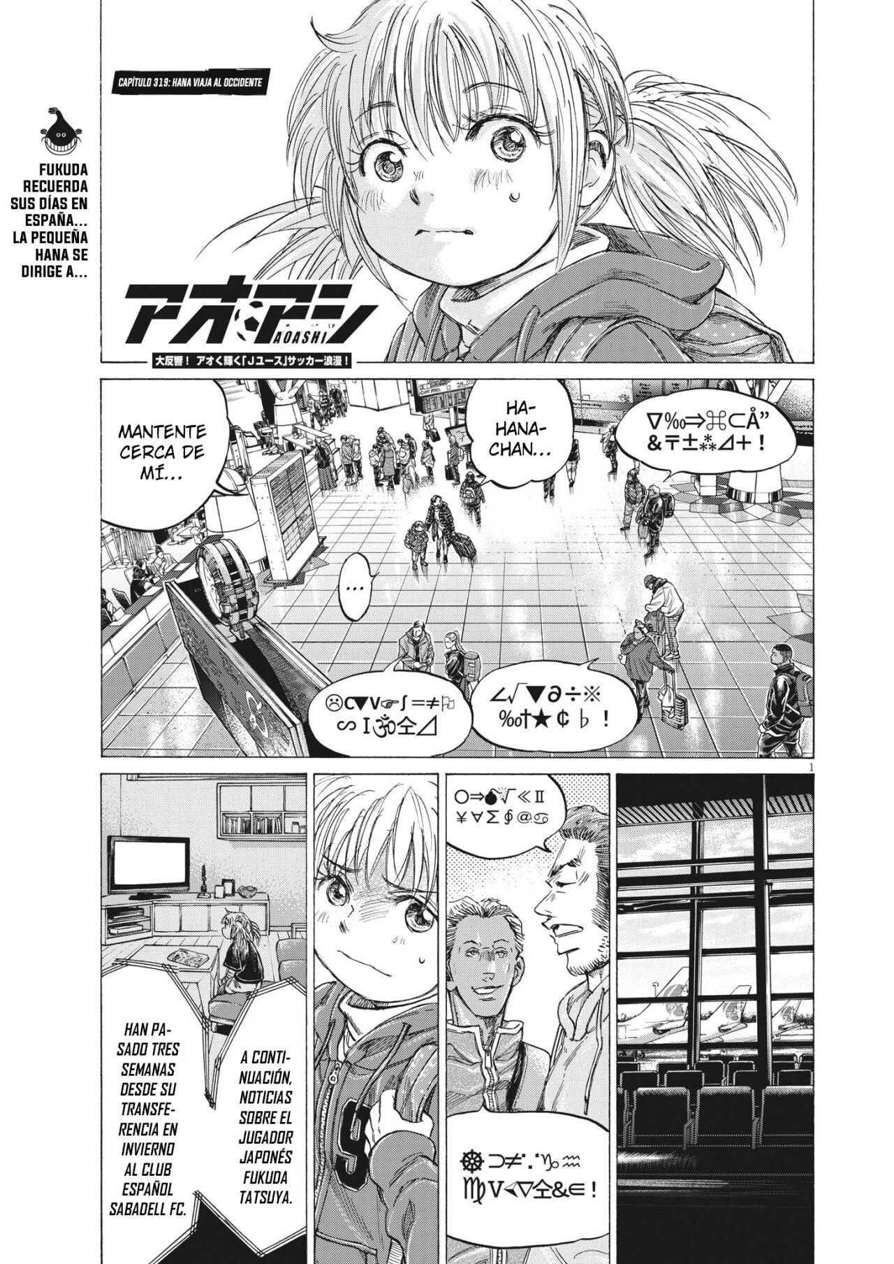 Read Ao ashi Español Manga Online