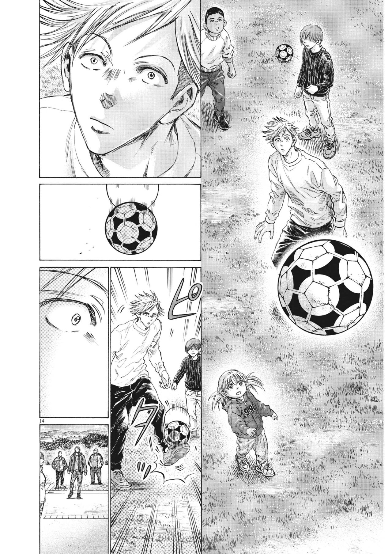 Read Ao ashi Español Manga Online