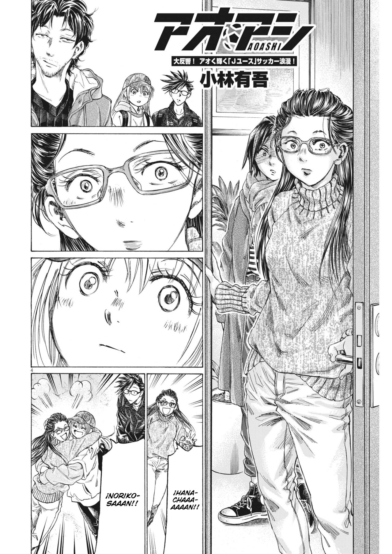 Read Ao ashi Español Manga Online