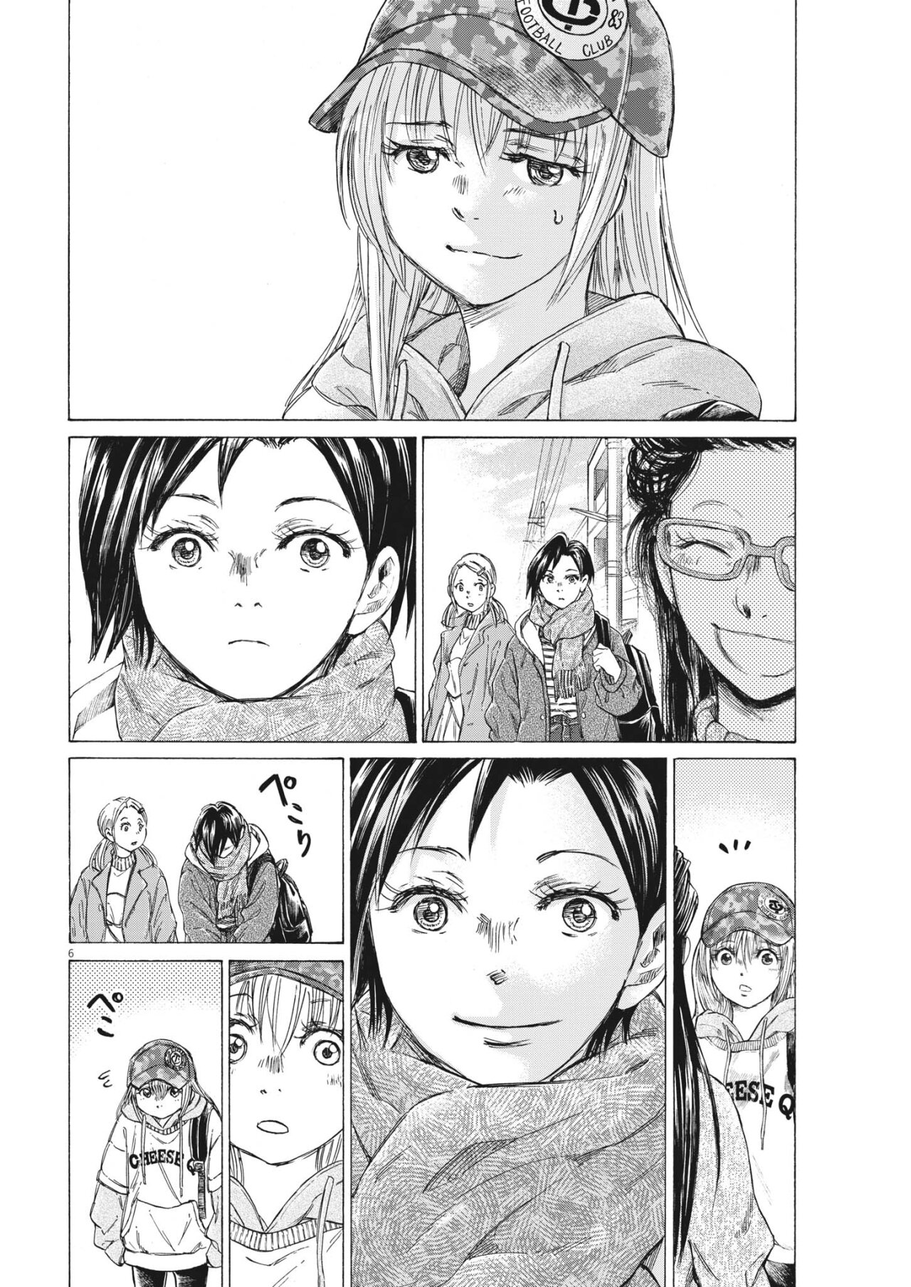 Read Ao ashi Español Manga Online