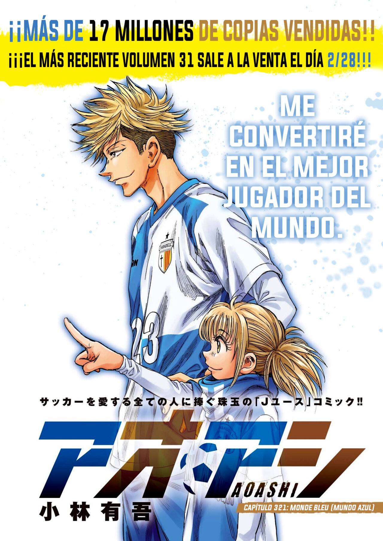 Read Ao ashi Español Manga Online