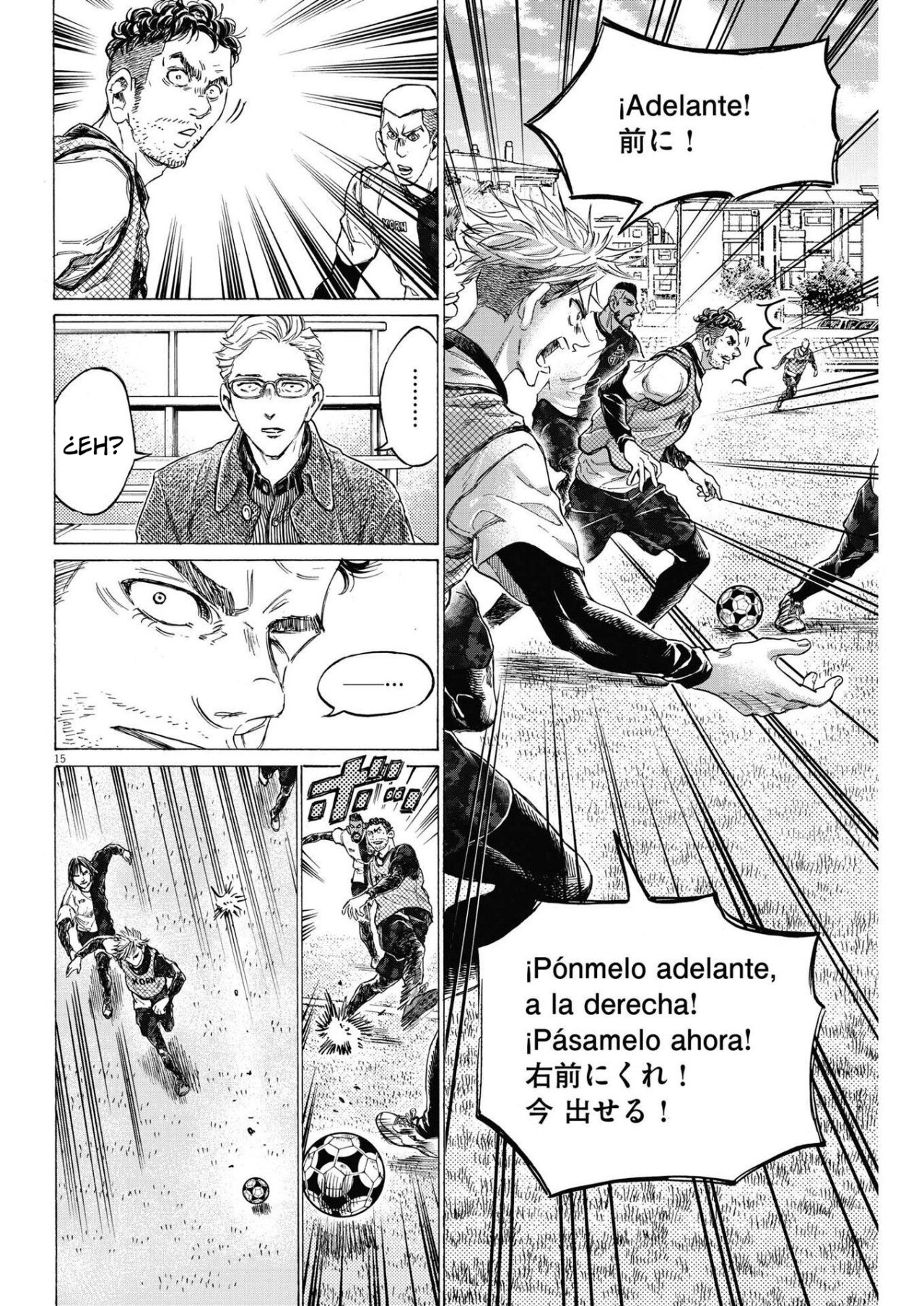 Read Ao ashi Español Manga Online