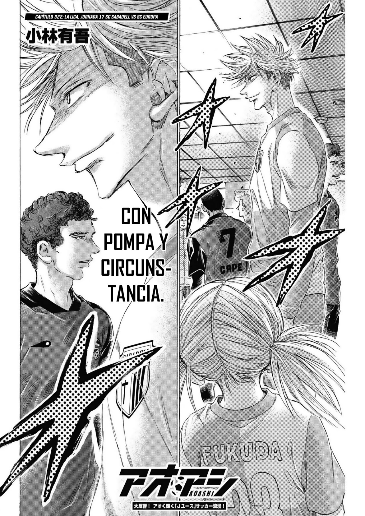 Read Ao ashi Español Manga Online