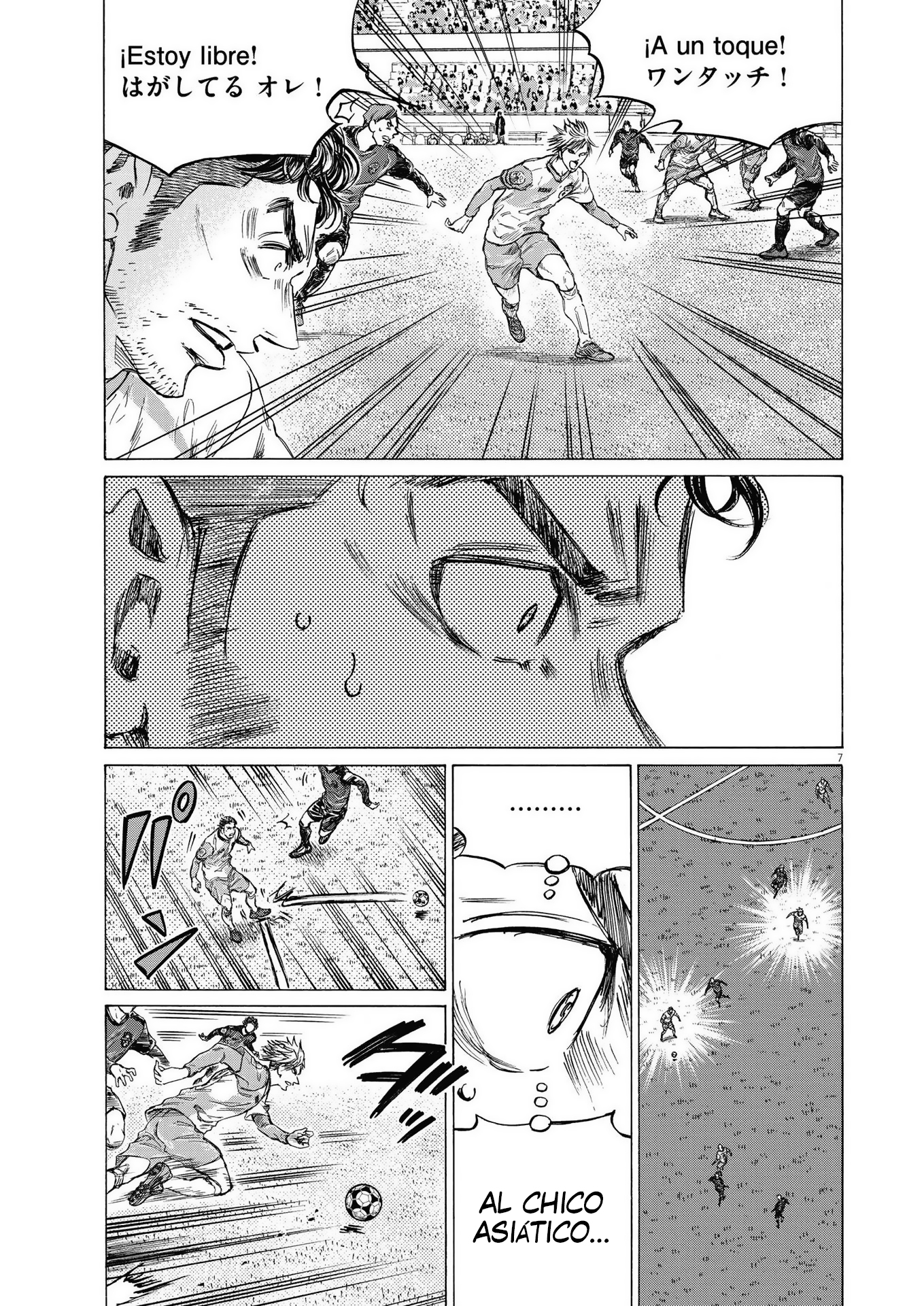 Read Ao ashi Español Manga Online