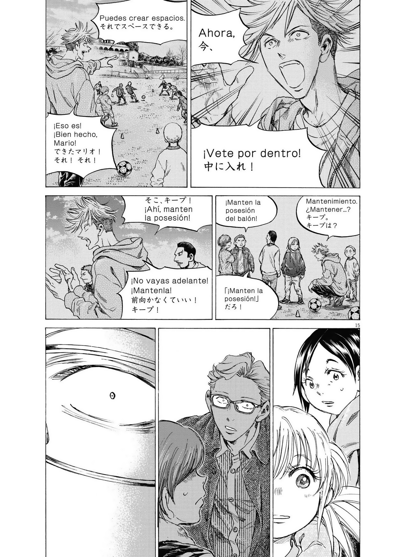 Read Ao ashi Español Manga Online