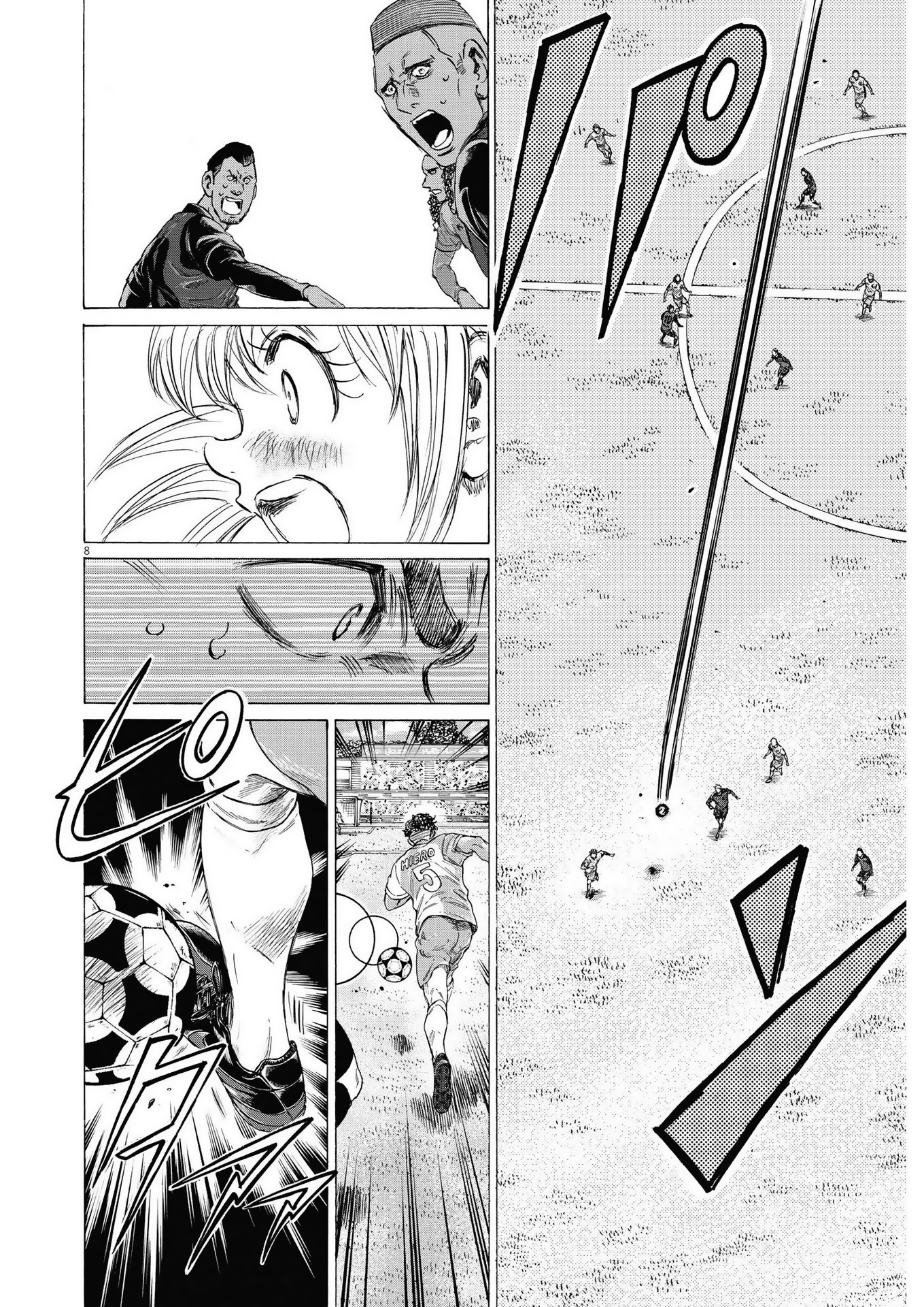 Read Ao ashi Español Manga Online