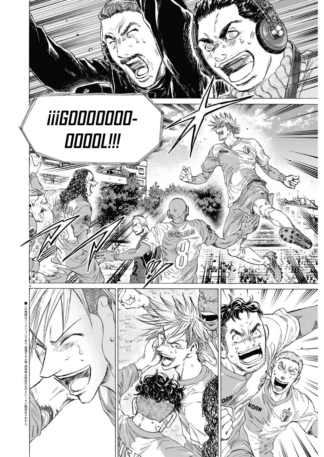 Read Ao ashi Español Manga Online