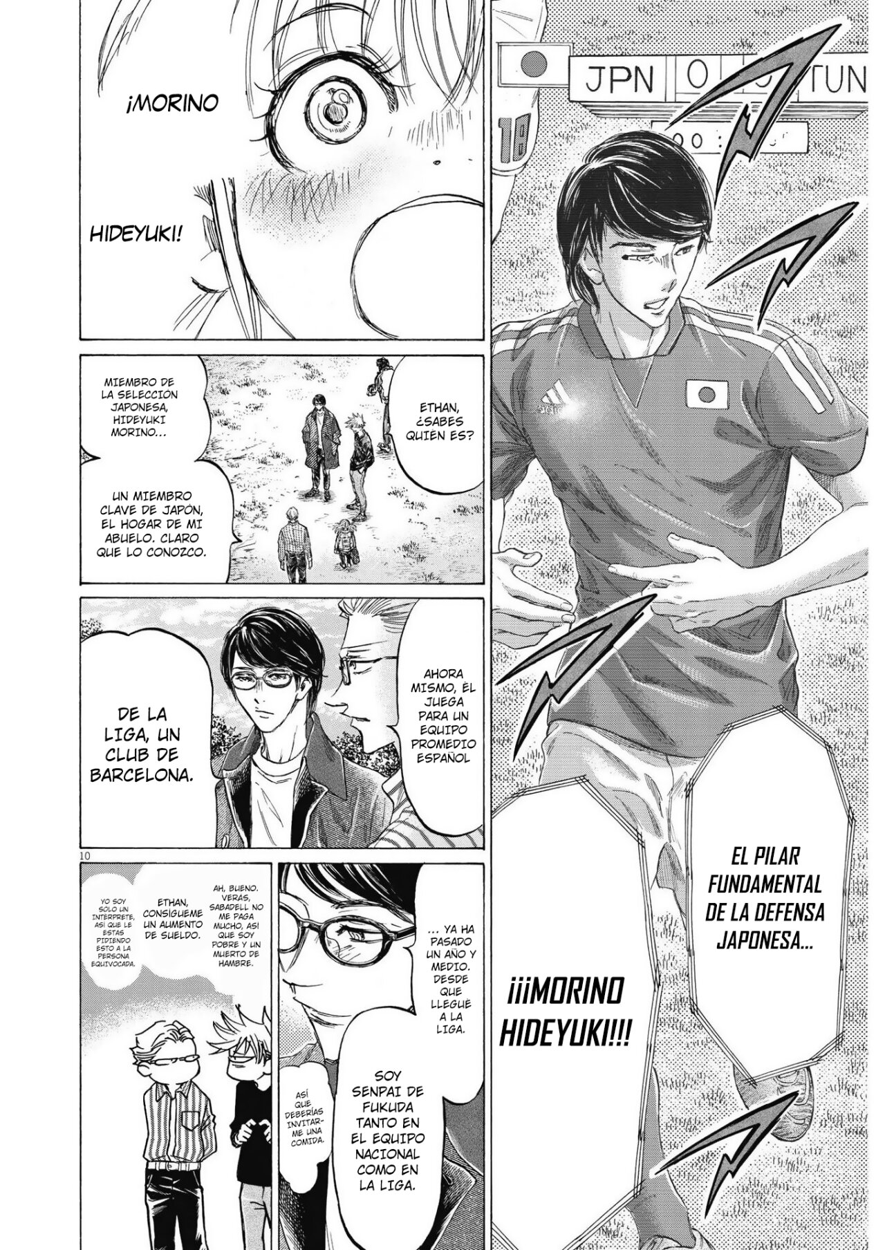 Read Ao ashi Español Manga Online