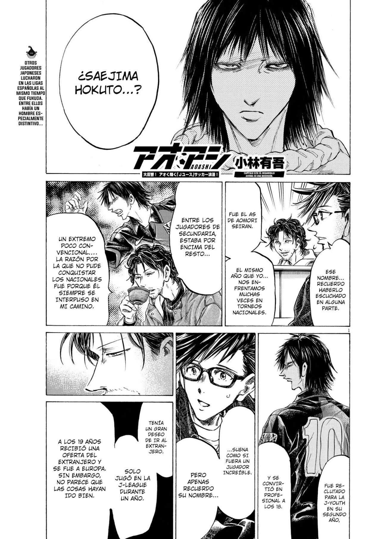 Read Ao ashi Español Manga Online