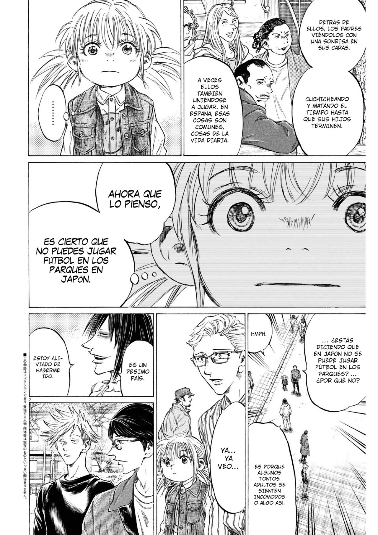 Read Ao ashi Español Manga Online