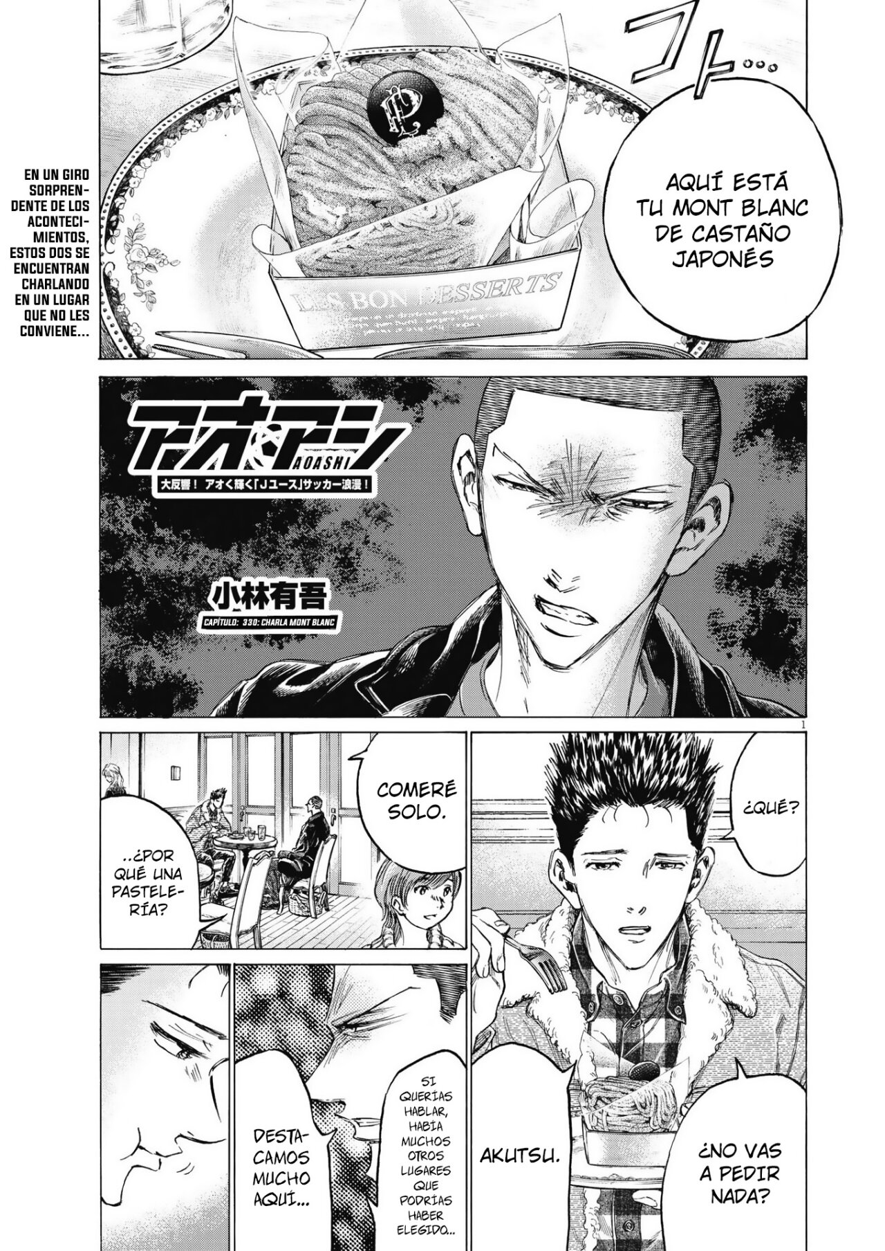 Read Ao ashi Español Manga Online