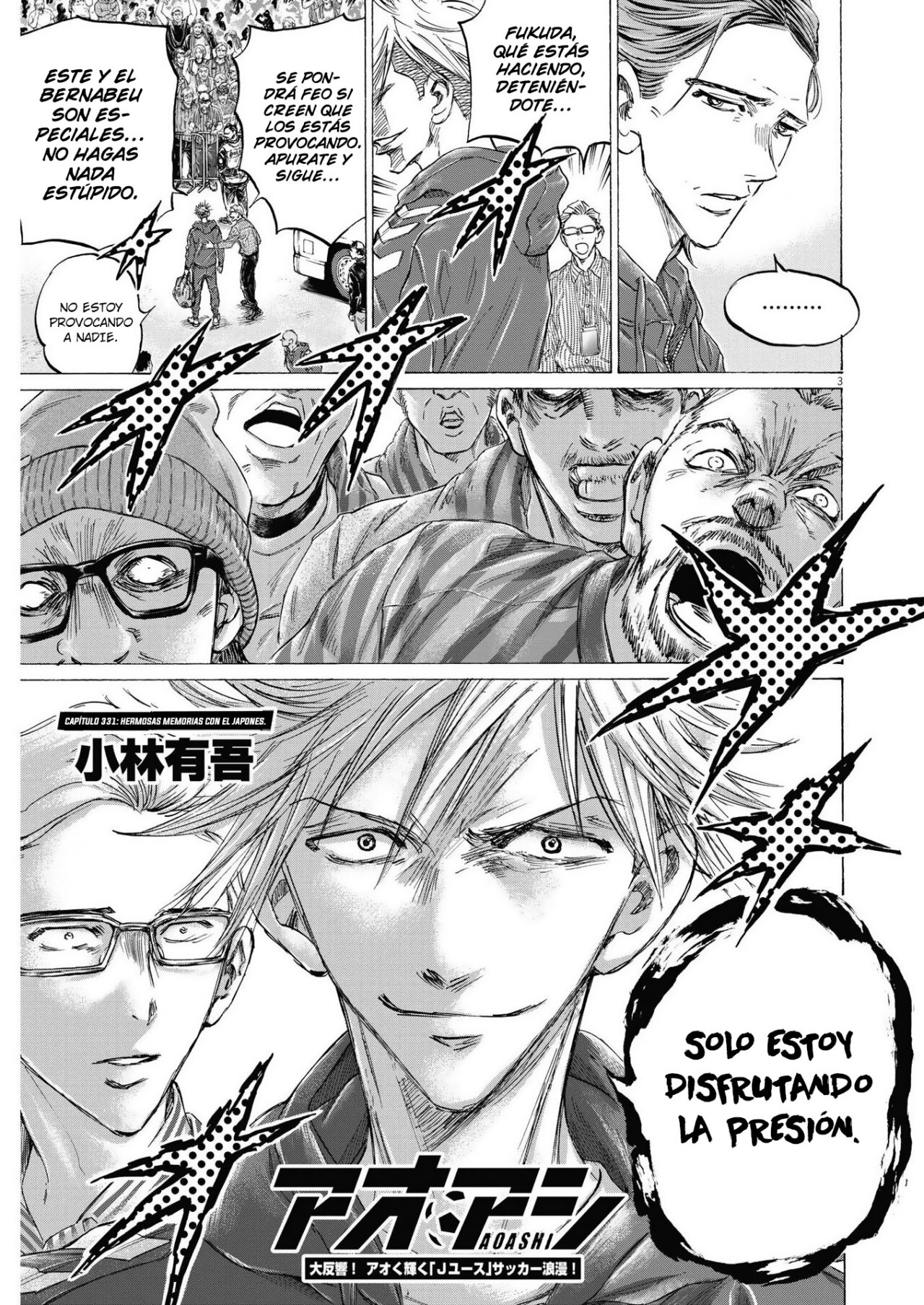 Read Ao ashi Español Manga Online