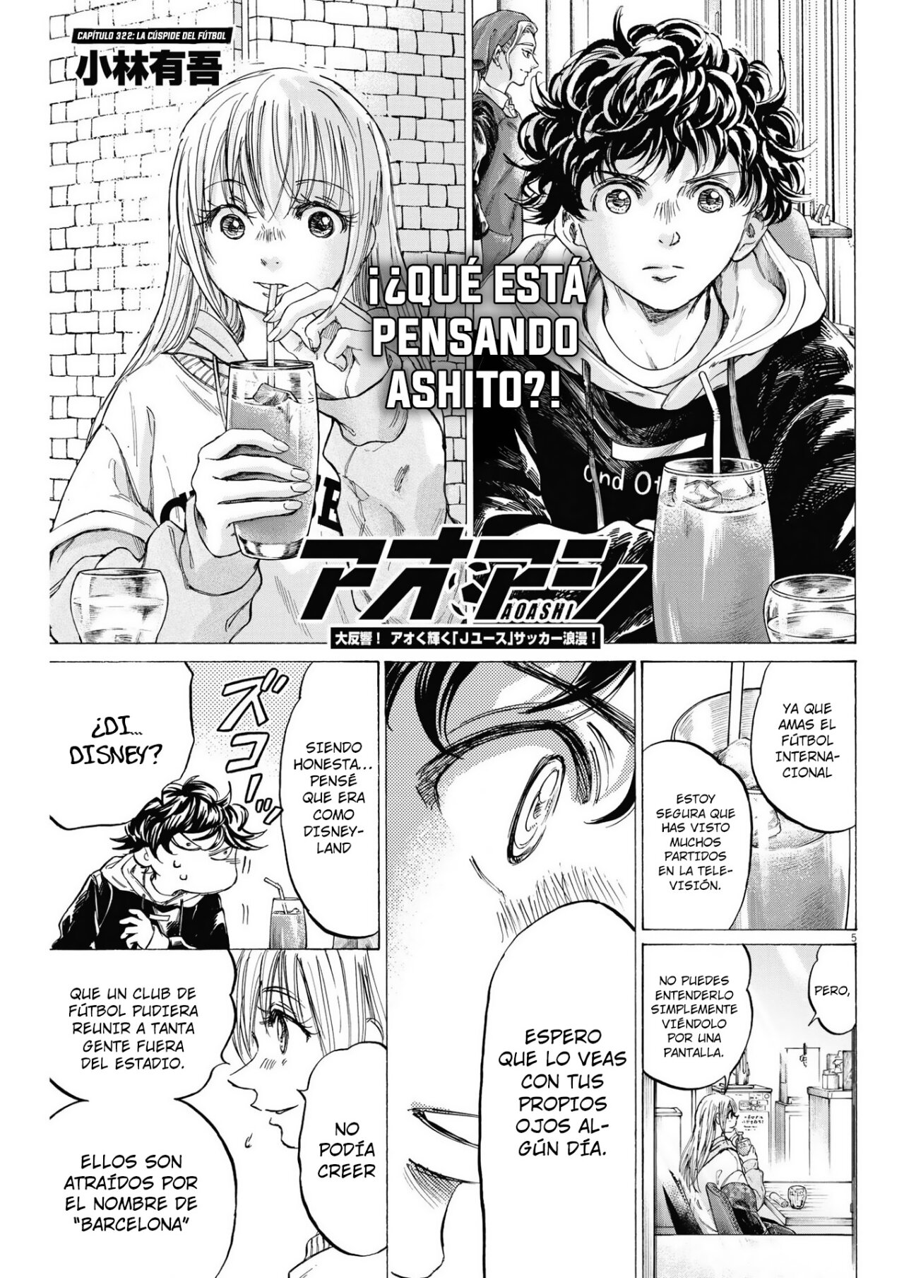 Read Ao ashi Español Manga Online