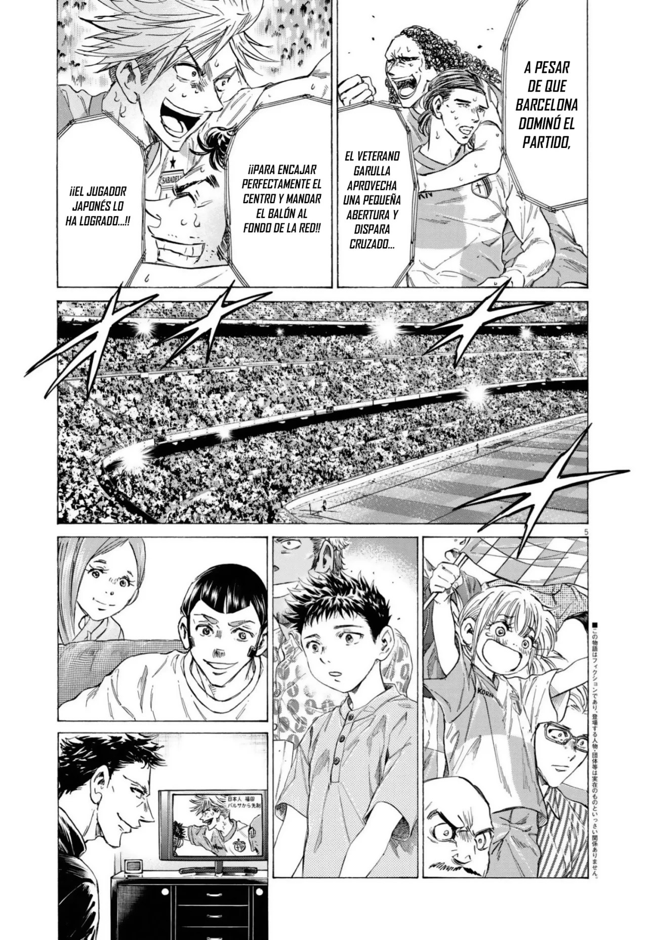 Read Ao ashi Español Manga Online