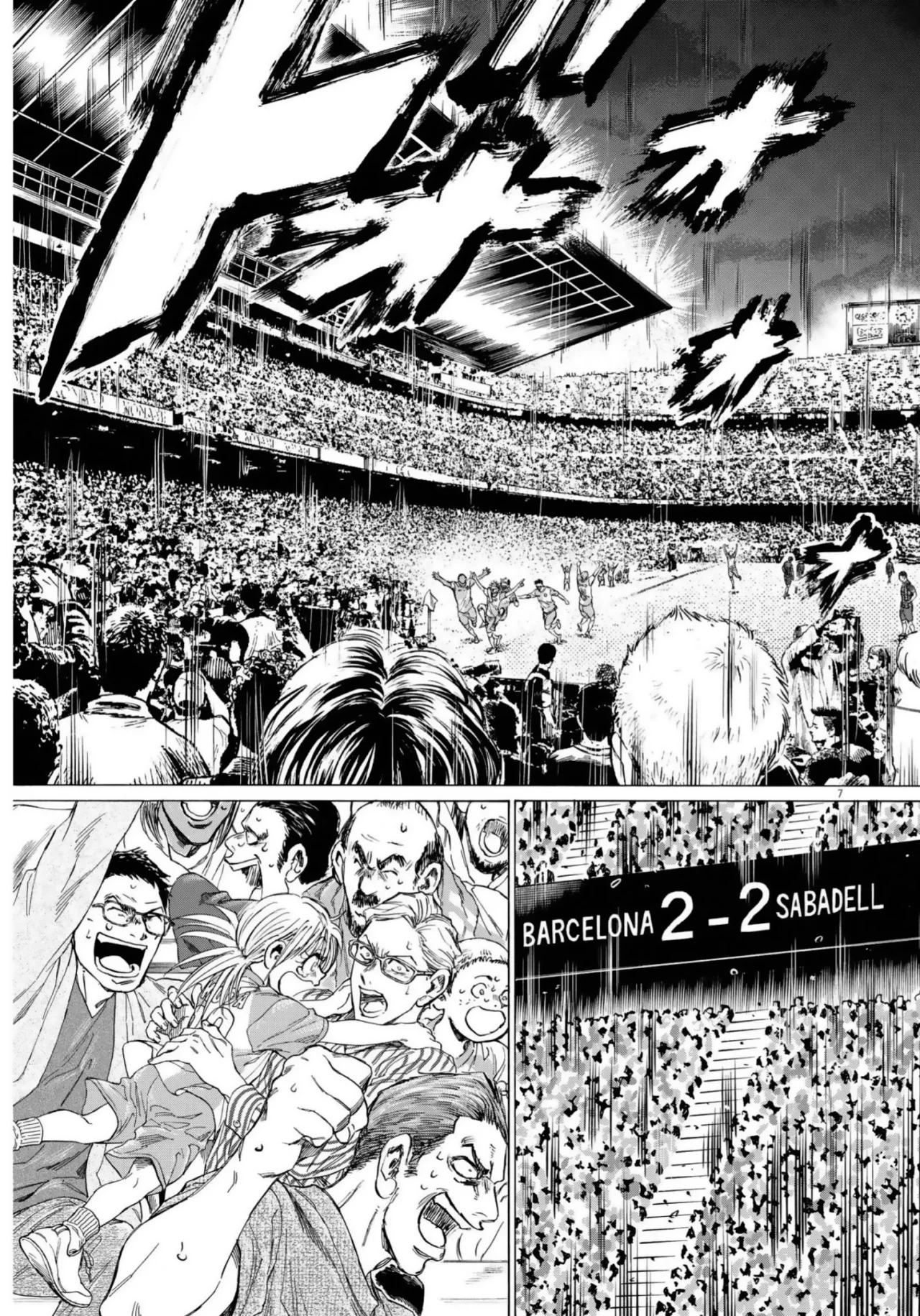 Read Ao ashi Español Manga Online