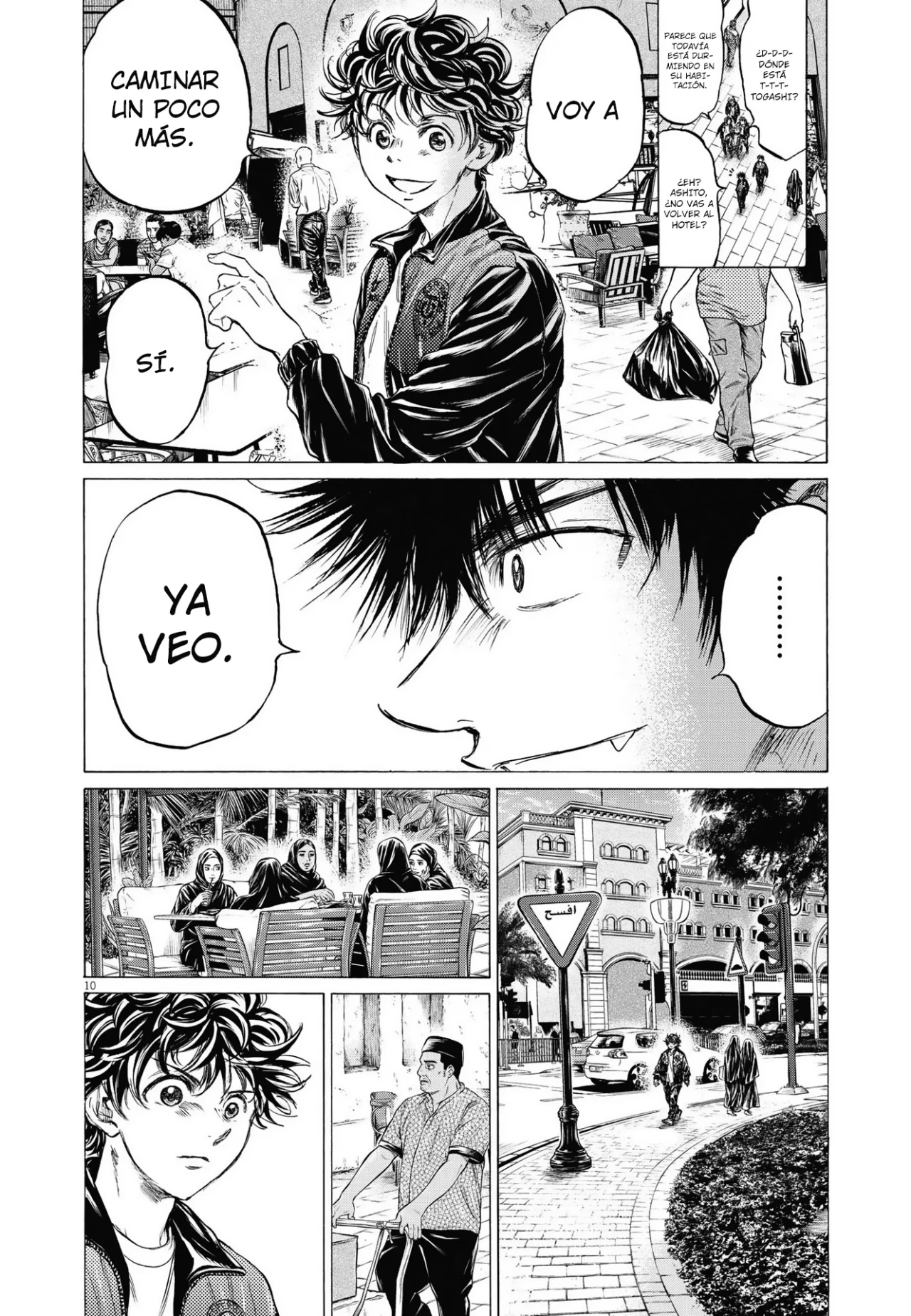 Read Ao ashi Español Manga Online