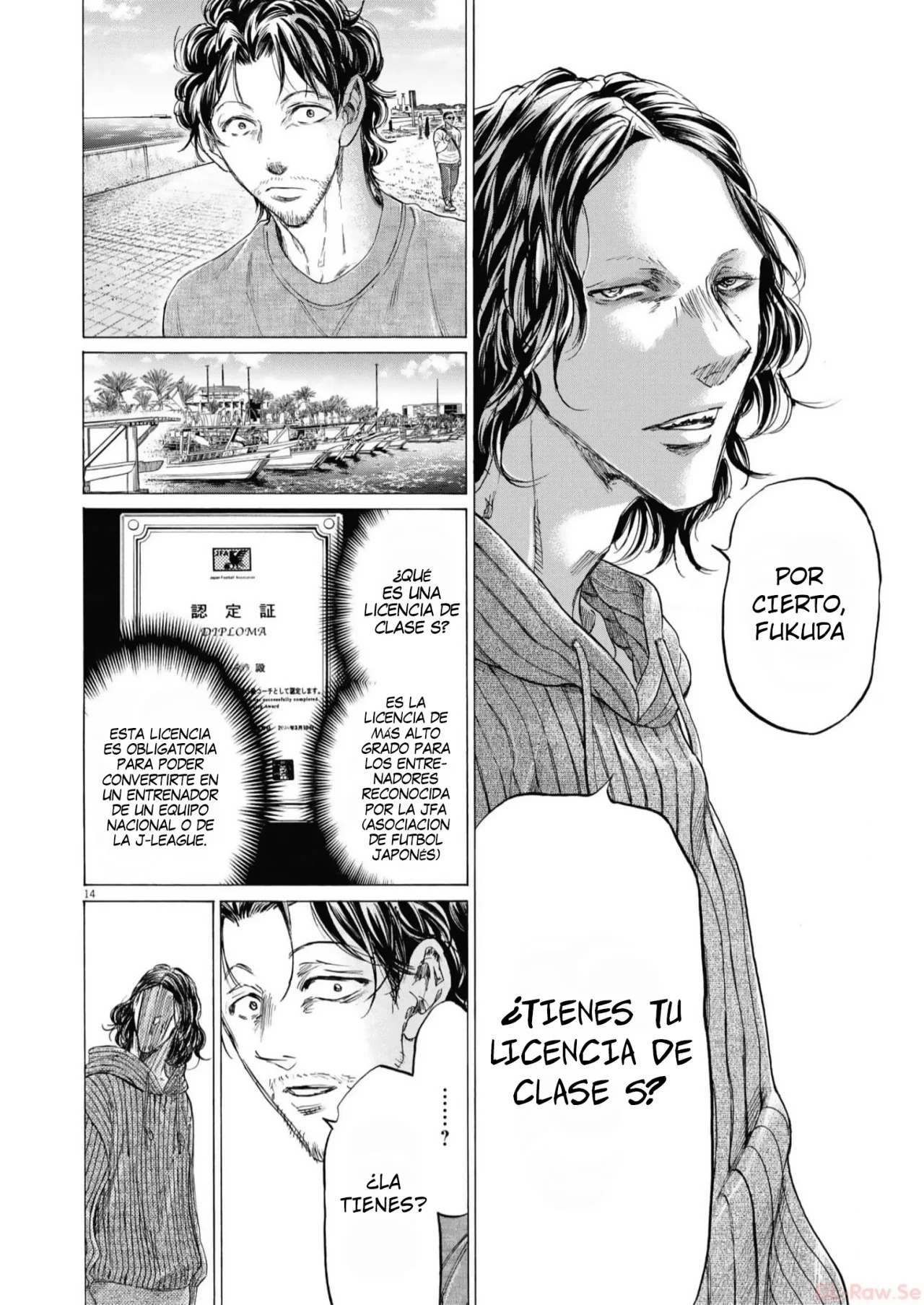 Read Ao ashi Español Manga Online