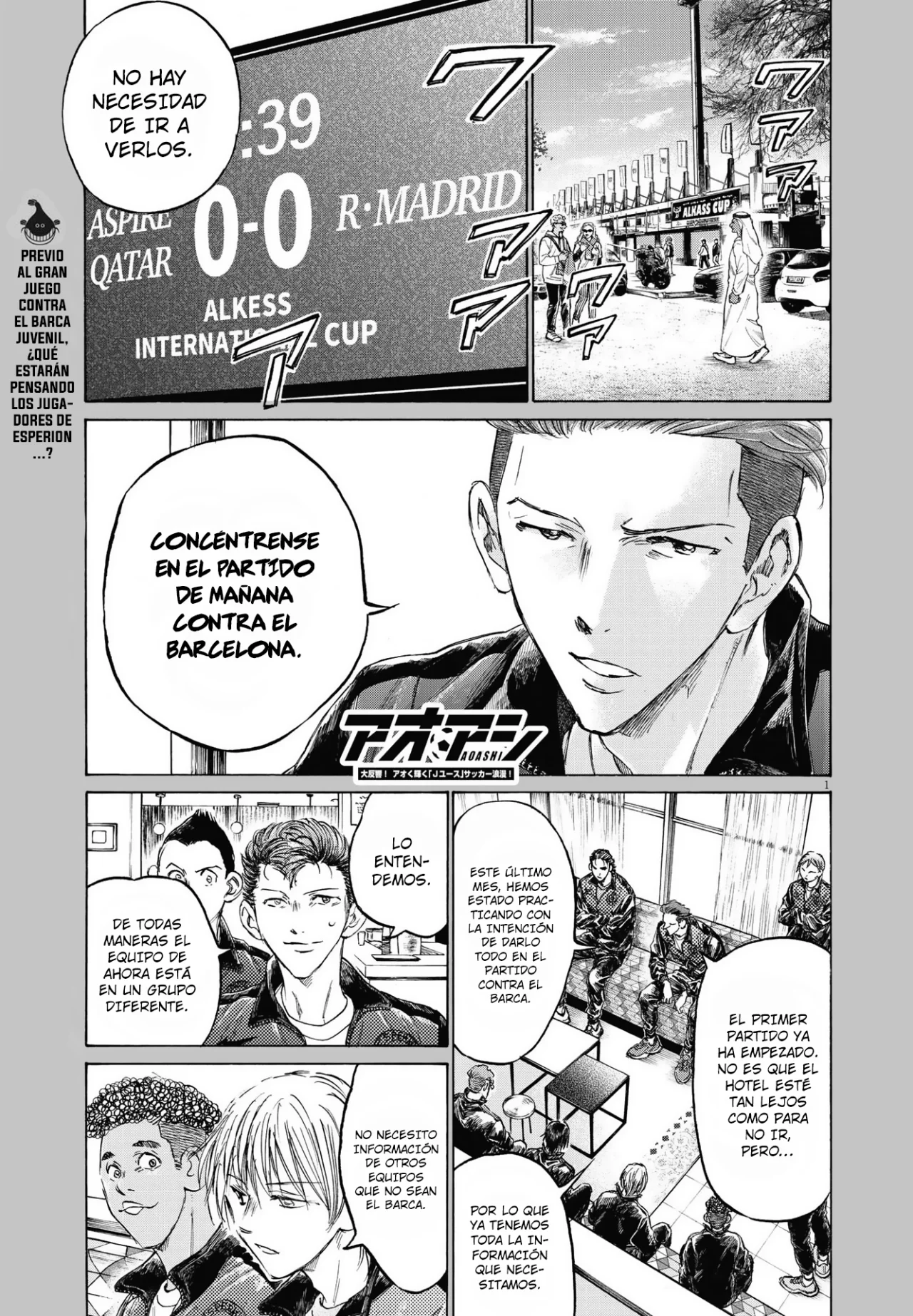 Read Ao ashi Español Manga Online