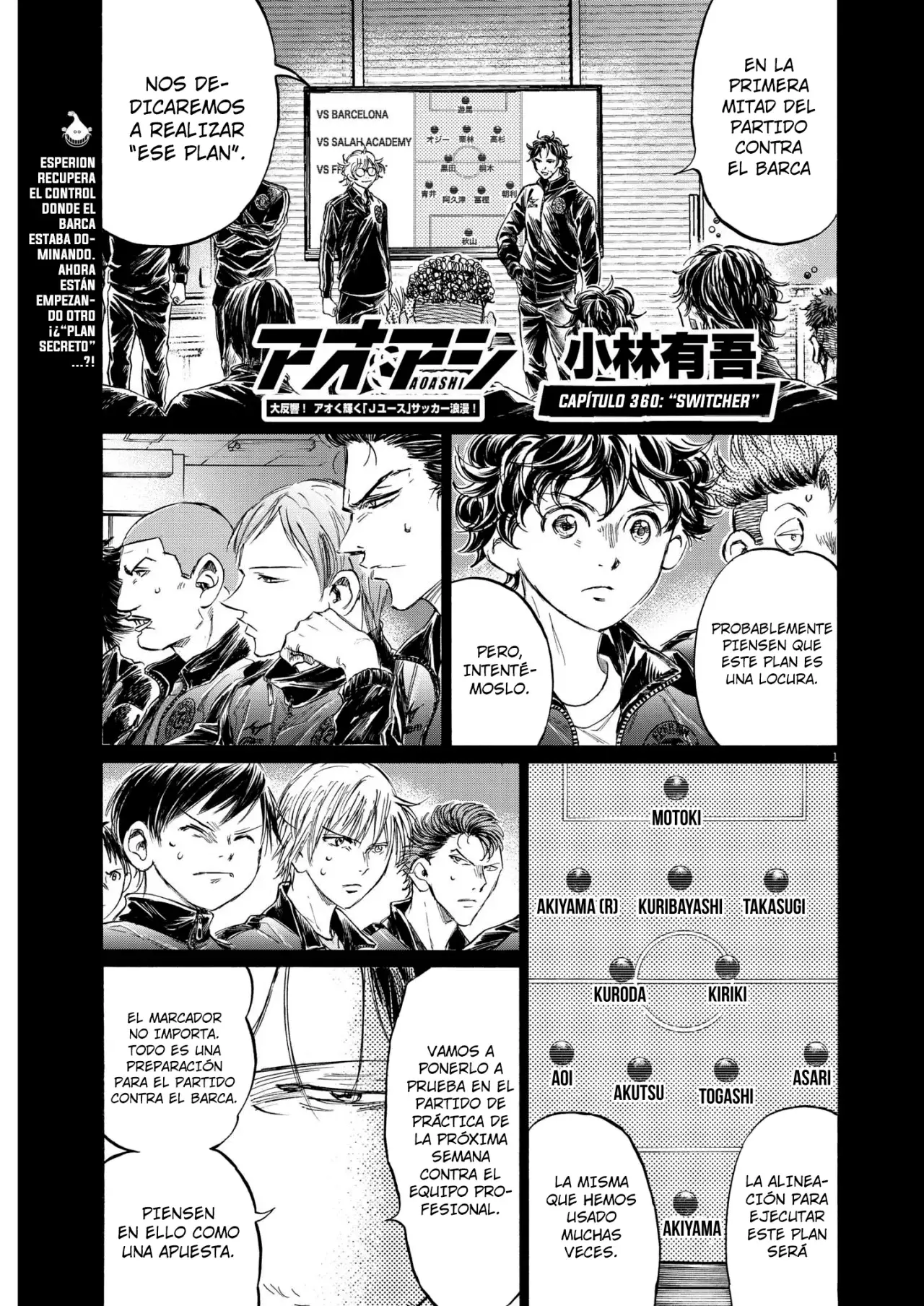 Read Ao ashi Español Manga Online