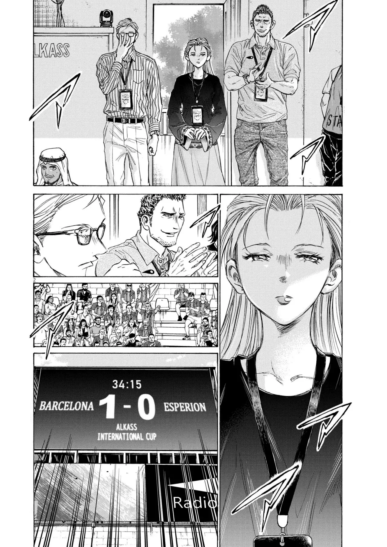 Read Ao ashi Español Manga Online