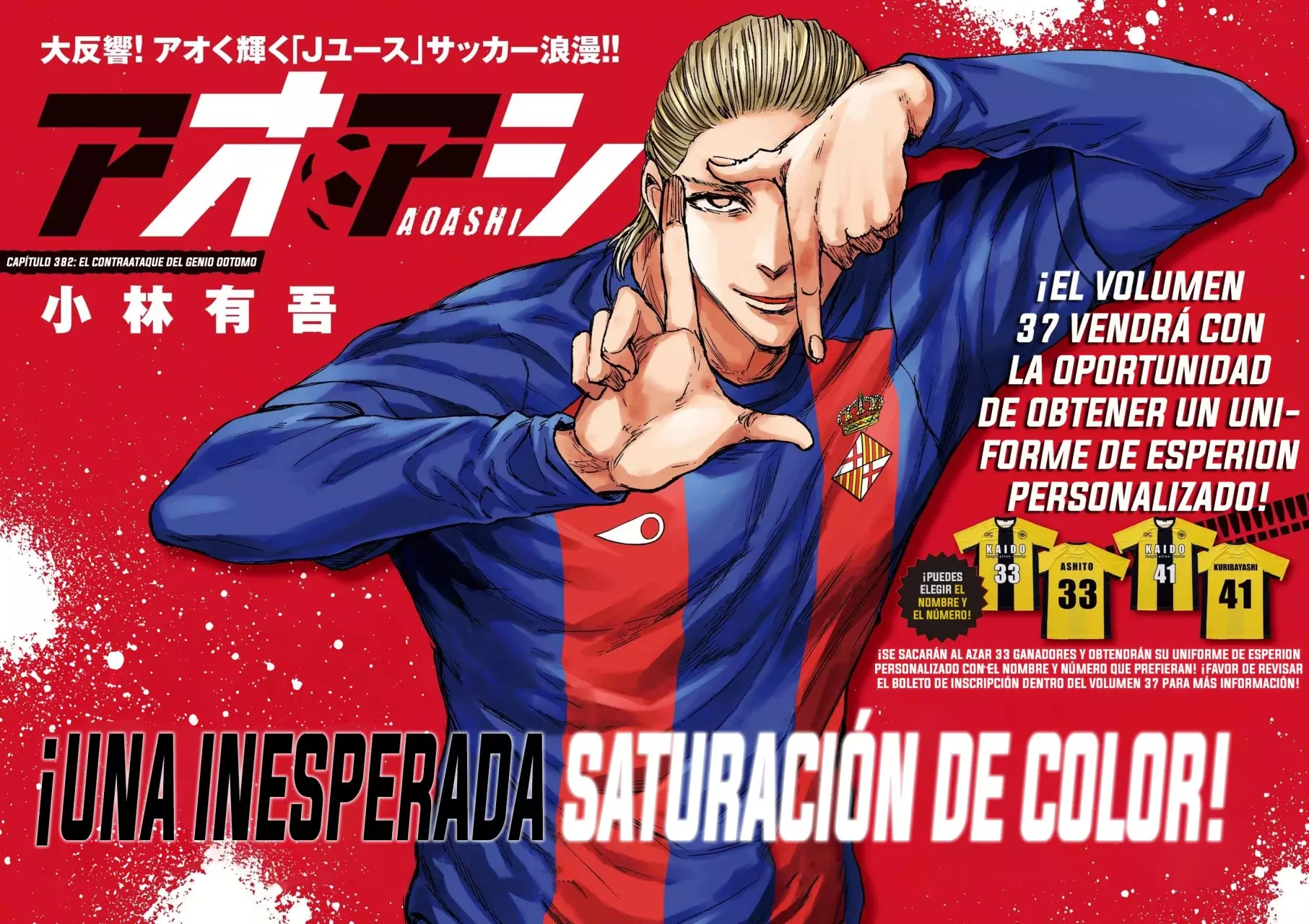 Read Ao ashi Español Manga Online