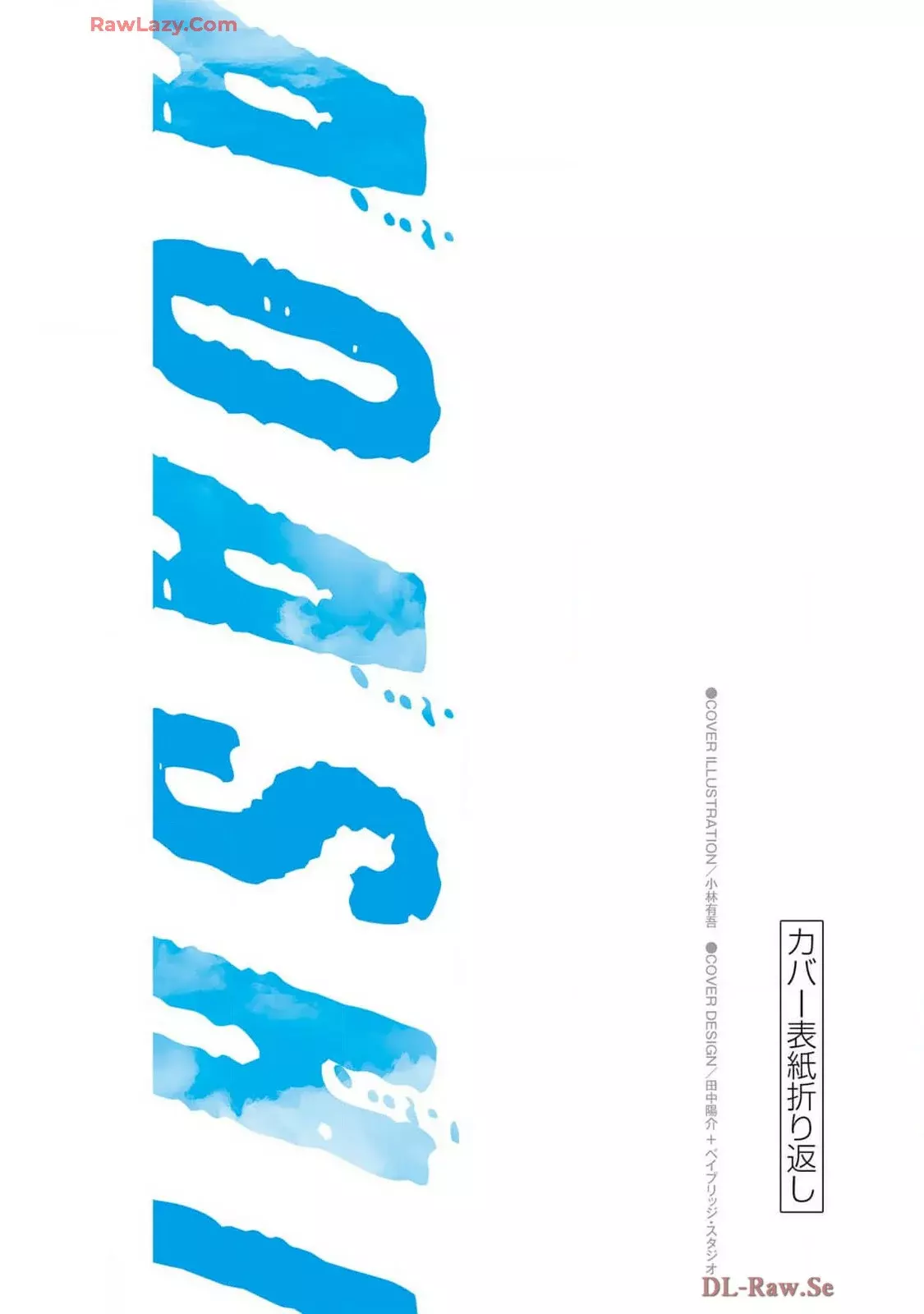 Read Ao ashi Español Manga Online