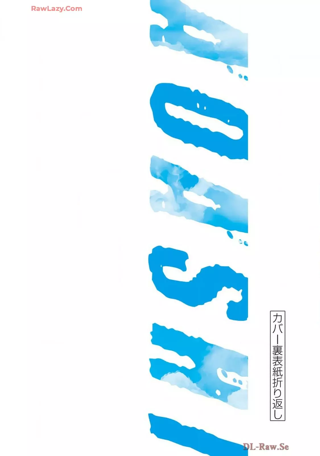 Read Ao ashi Español Manga Online