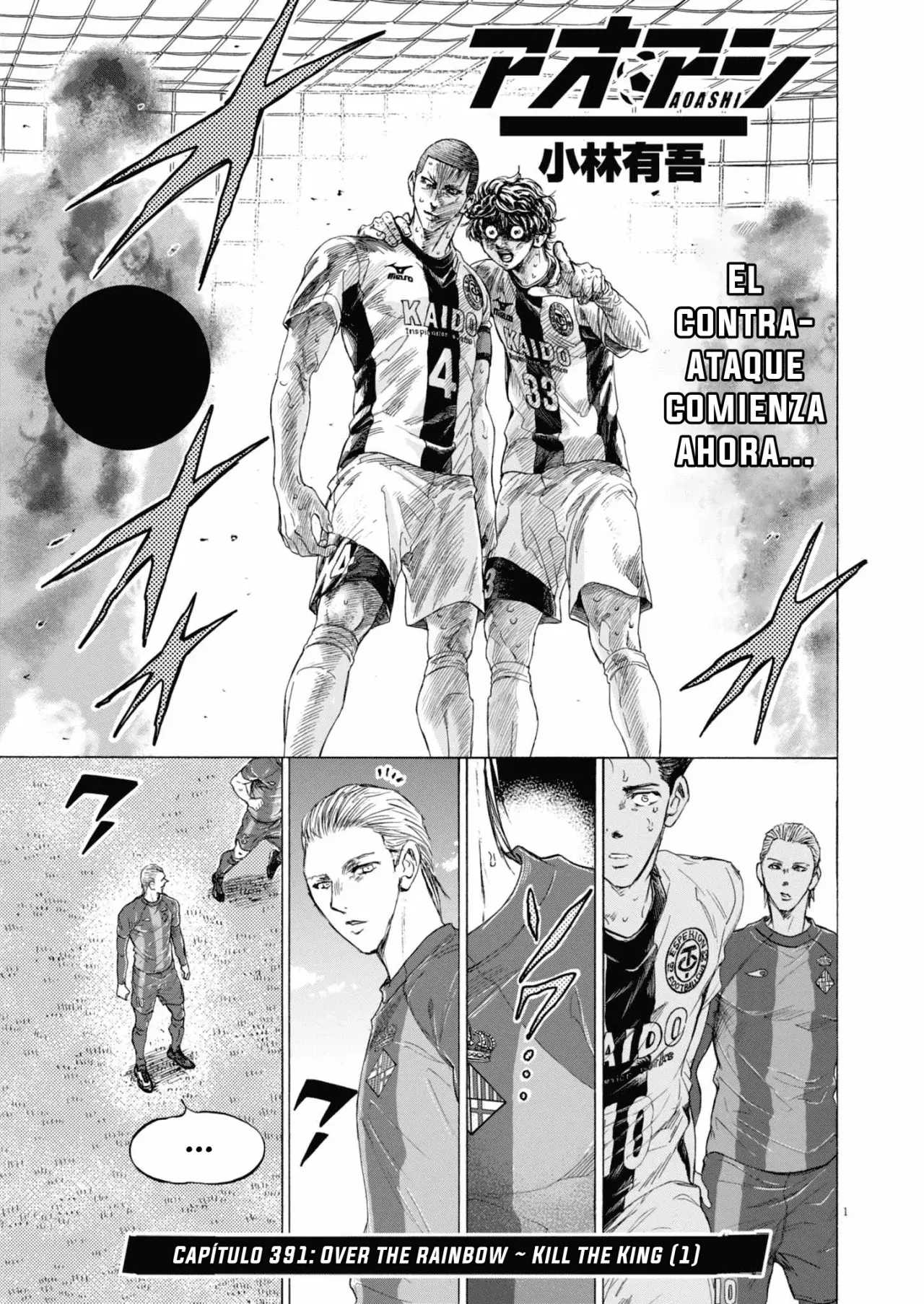 Read Ao ashi Español Manga Online