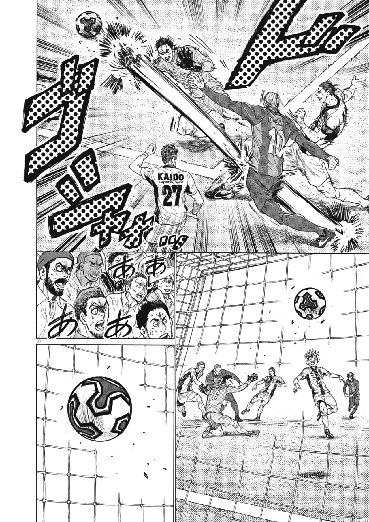 Read Ao ashi Español Manga Online