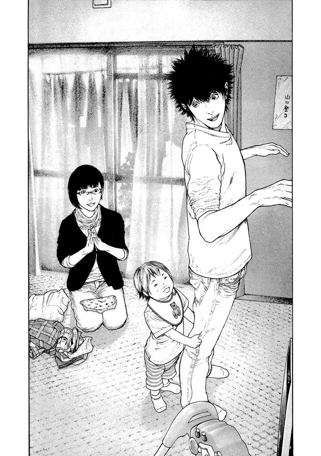 Read Ascension The Climber Español Manga Online