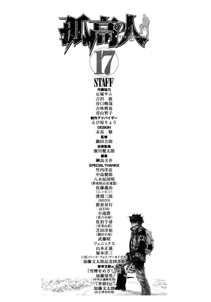 Read Ascension The Climber Español Manga Online