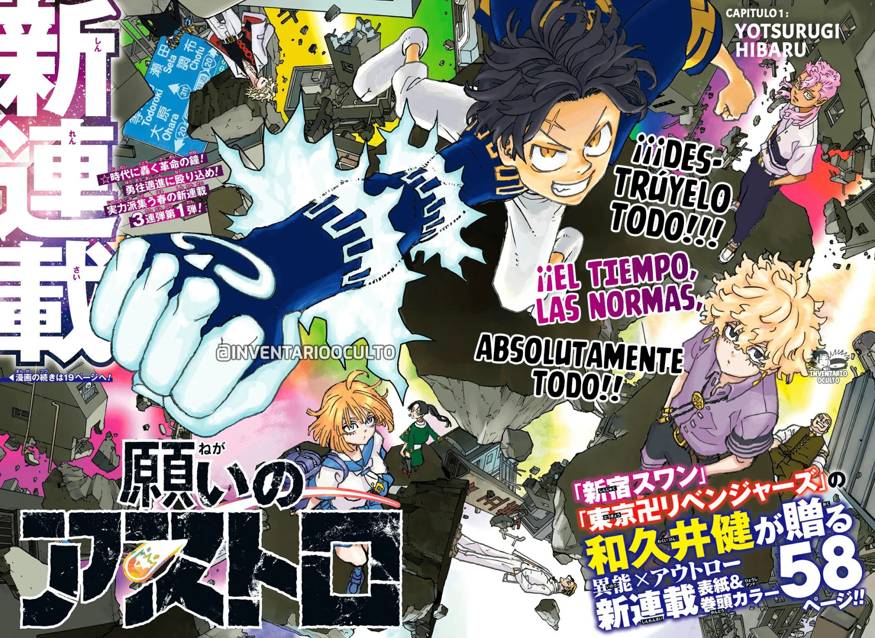Read Astro Royale Español Manga Online